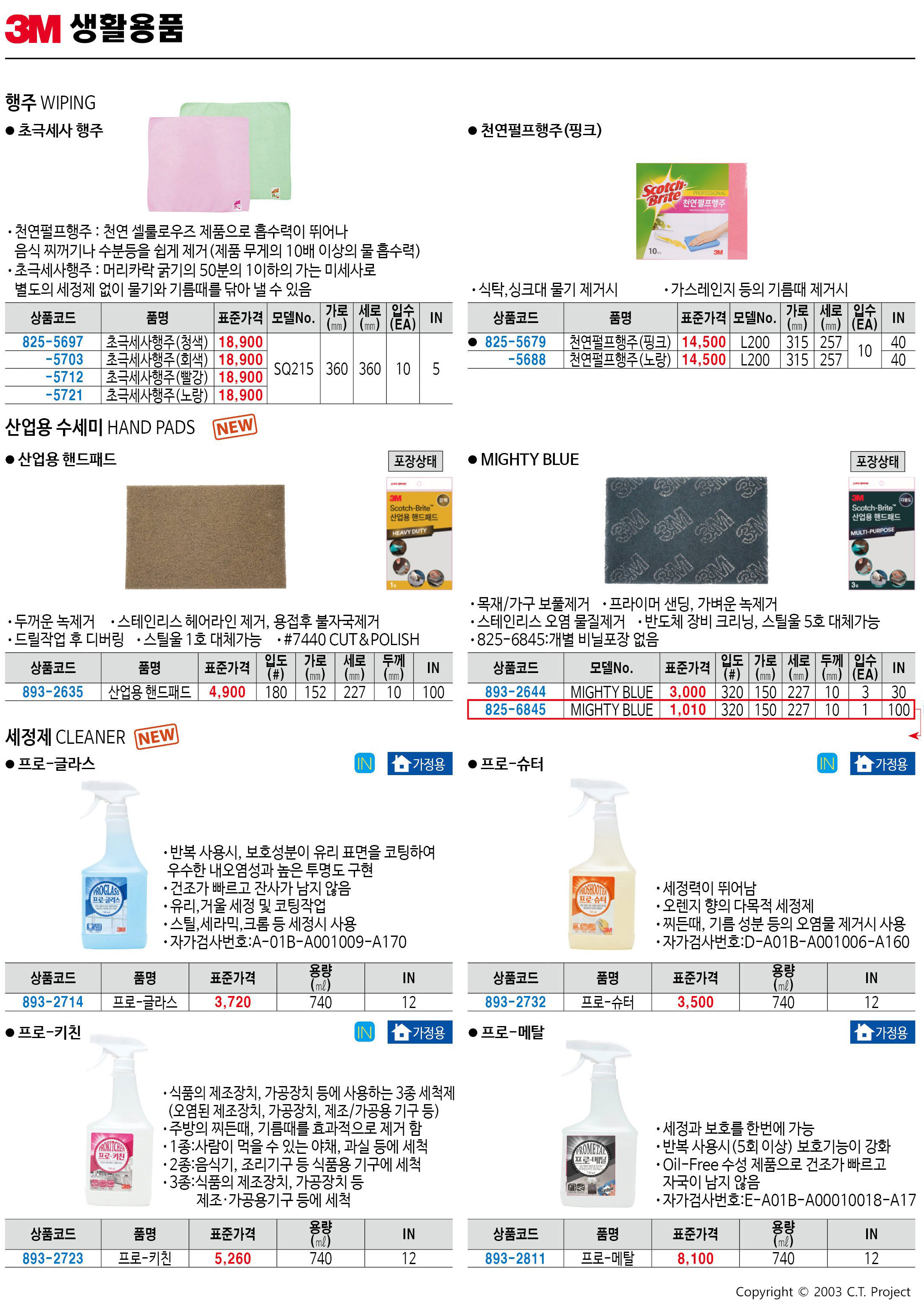 카탈로그 이미지