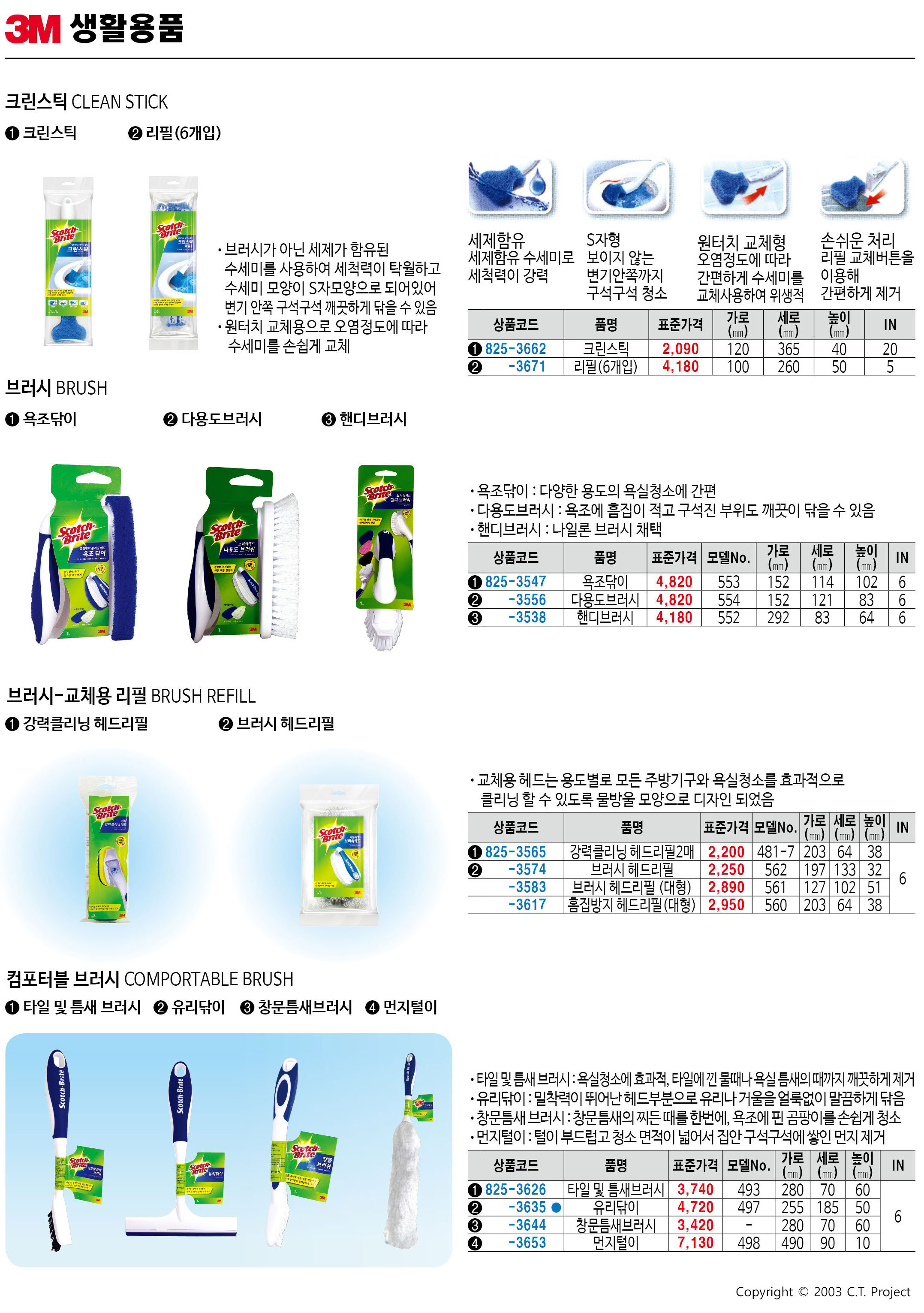 카탈로그 이미지
