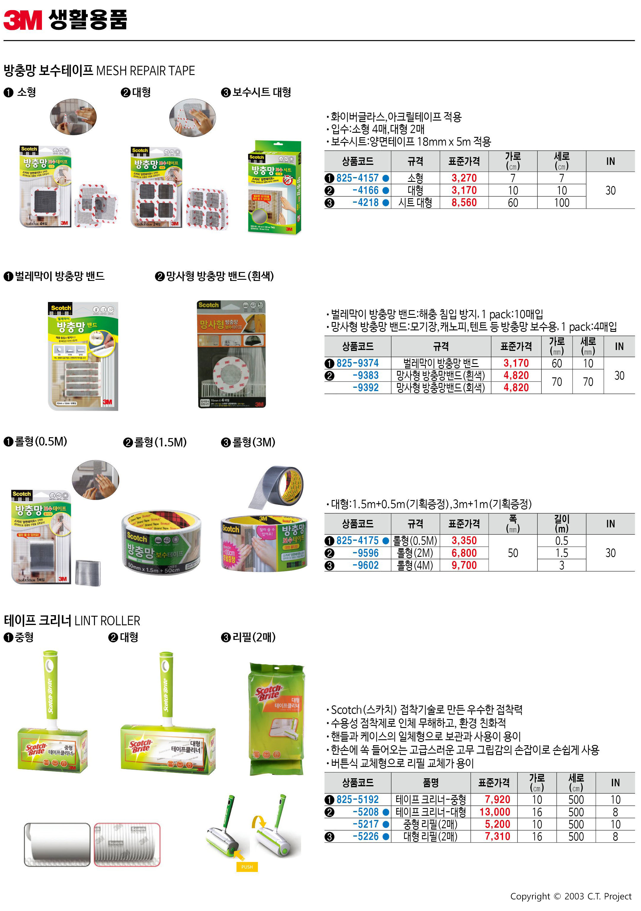 카탈로그 이미지