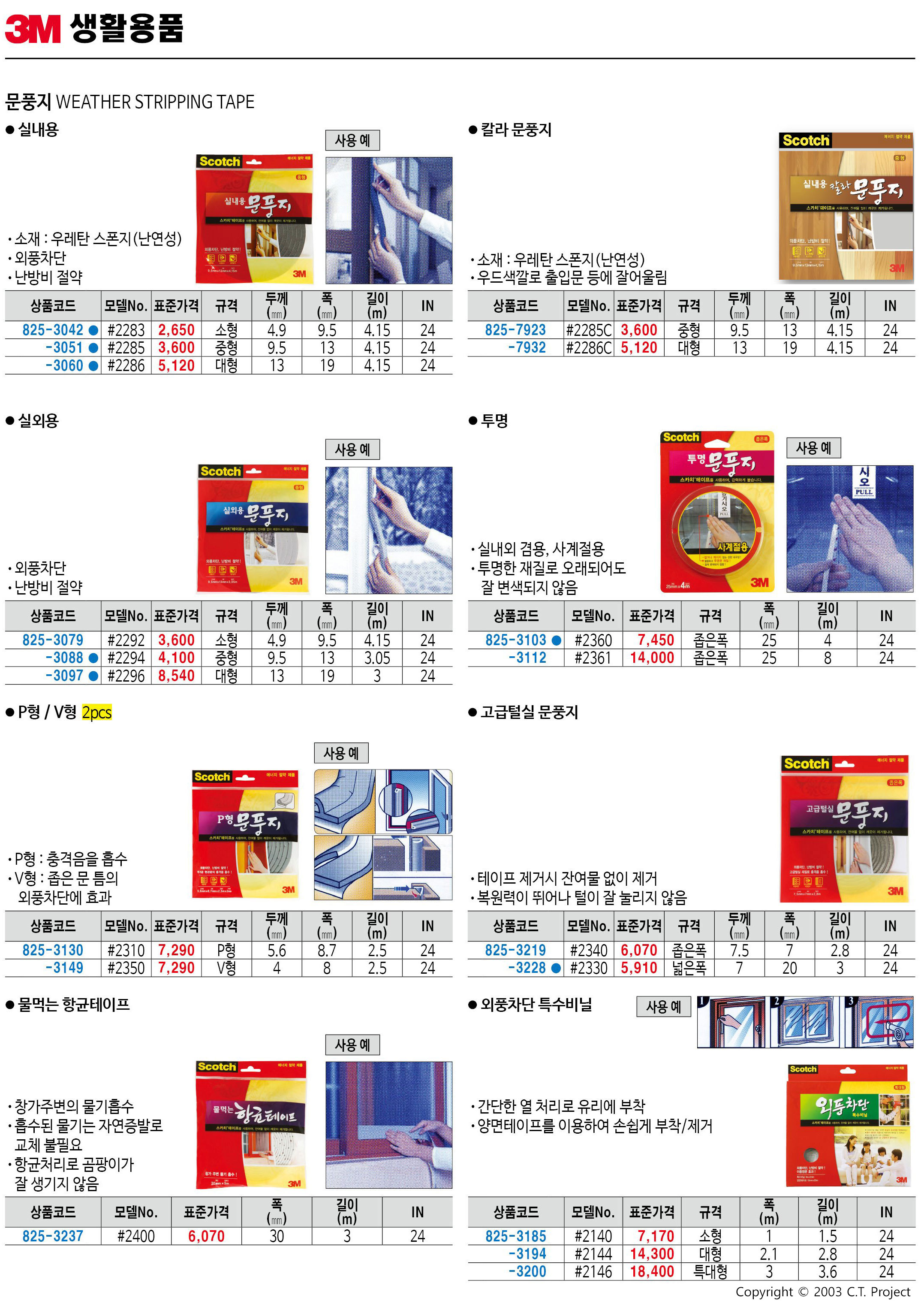 카탈로그 이미지