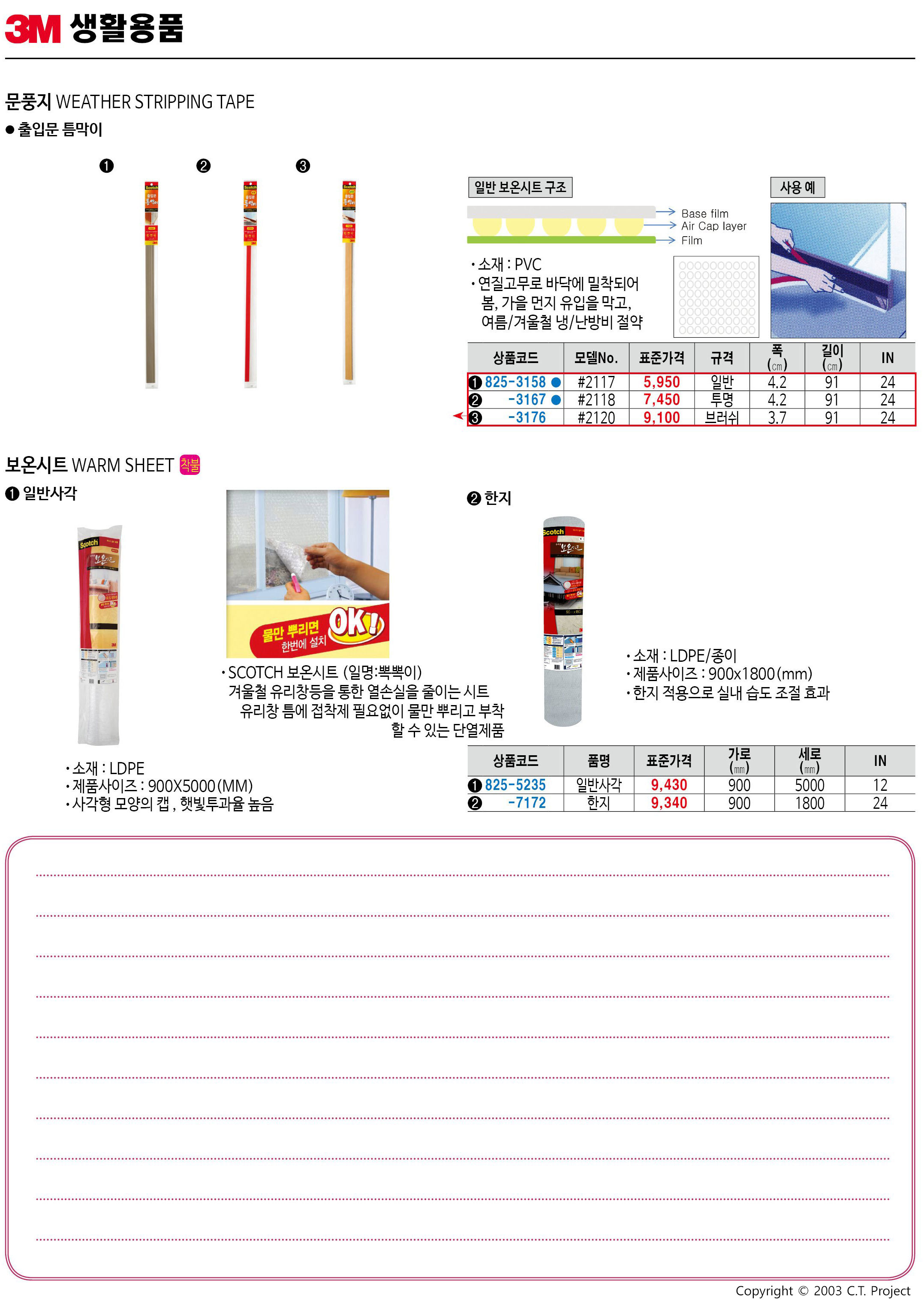 카탈로그 이미지