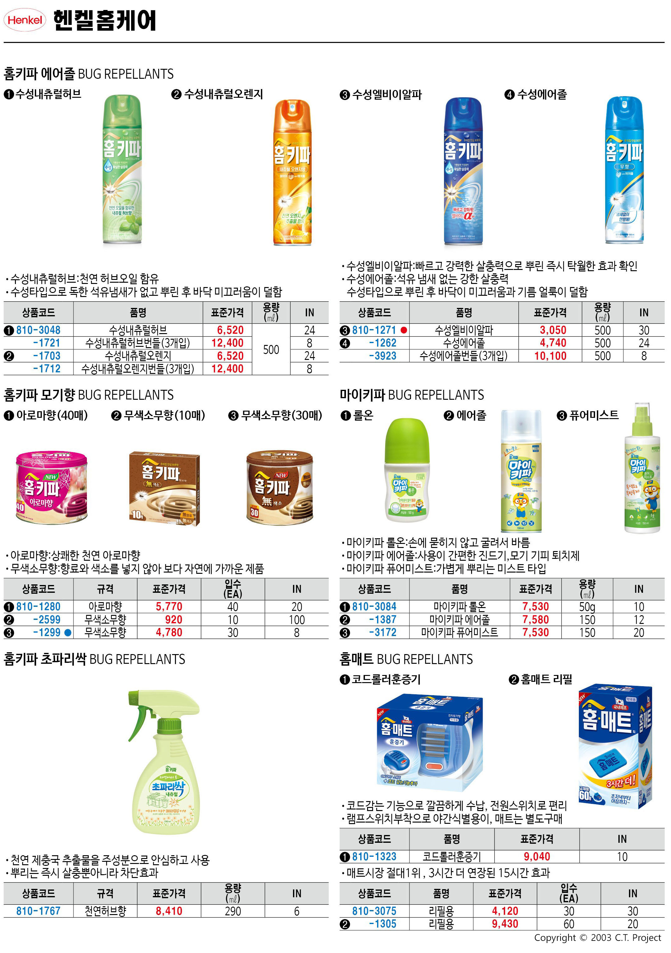 카탈로그 이미지