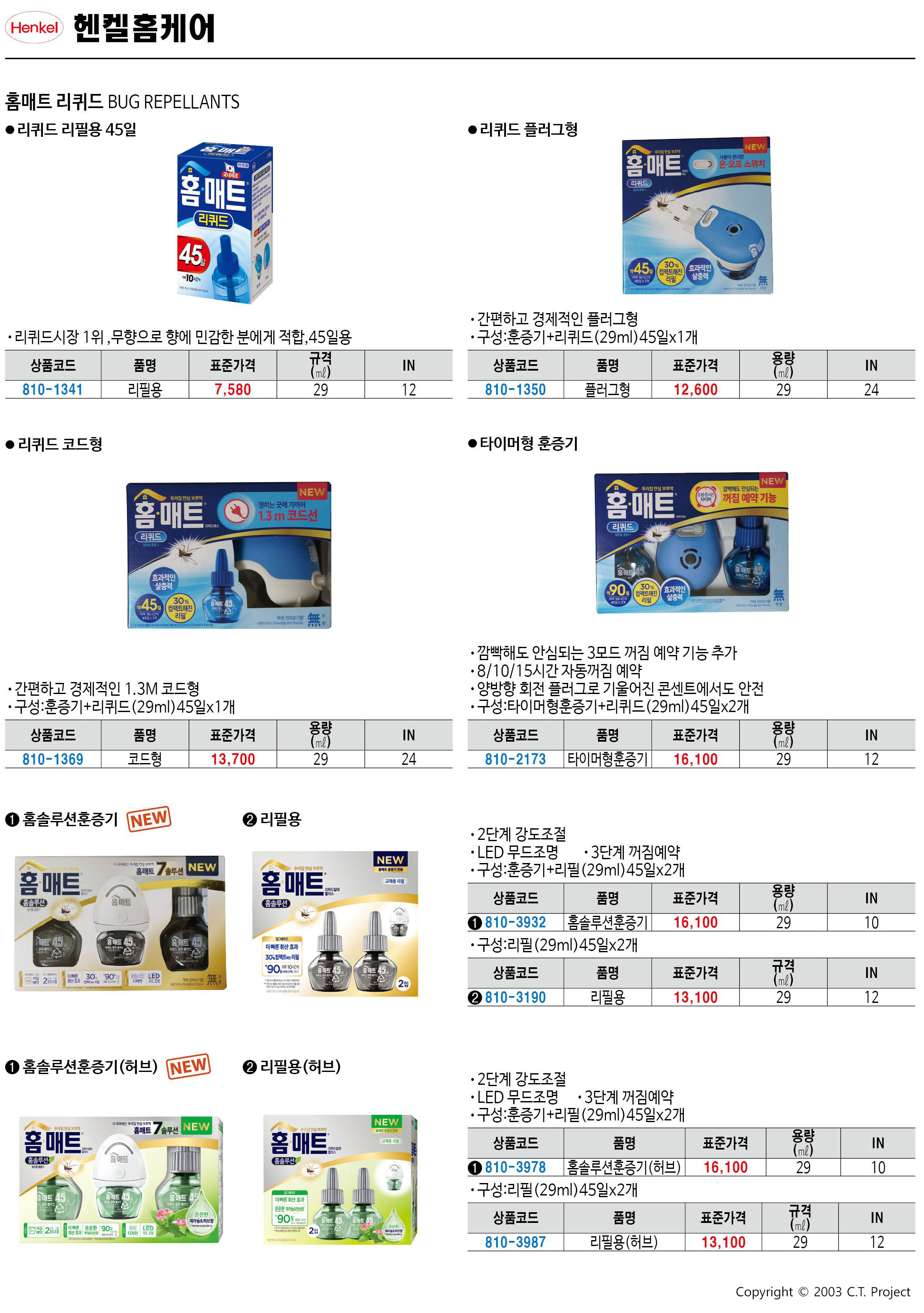 카탈로그 이미지