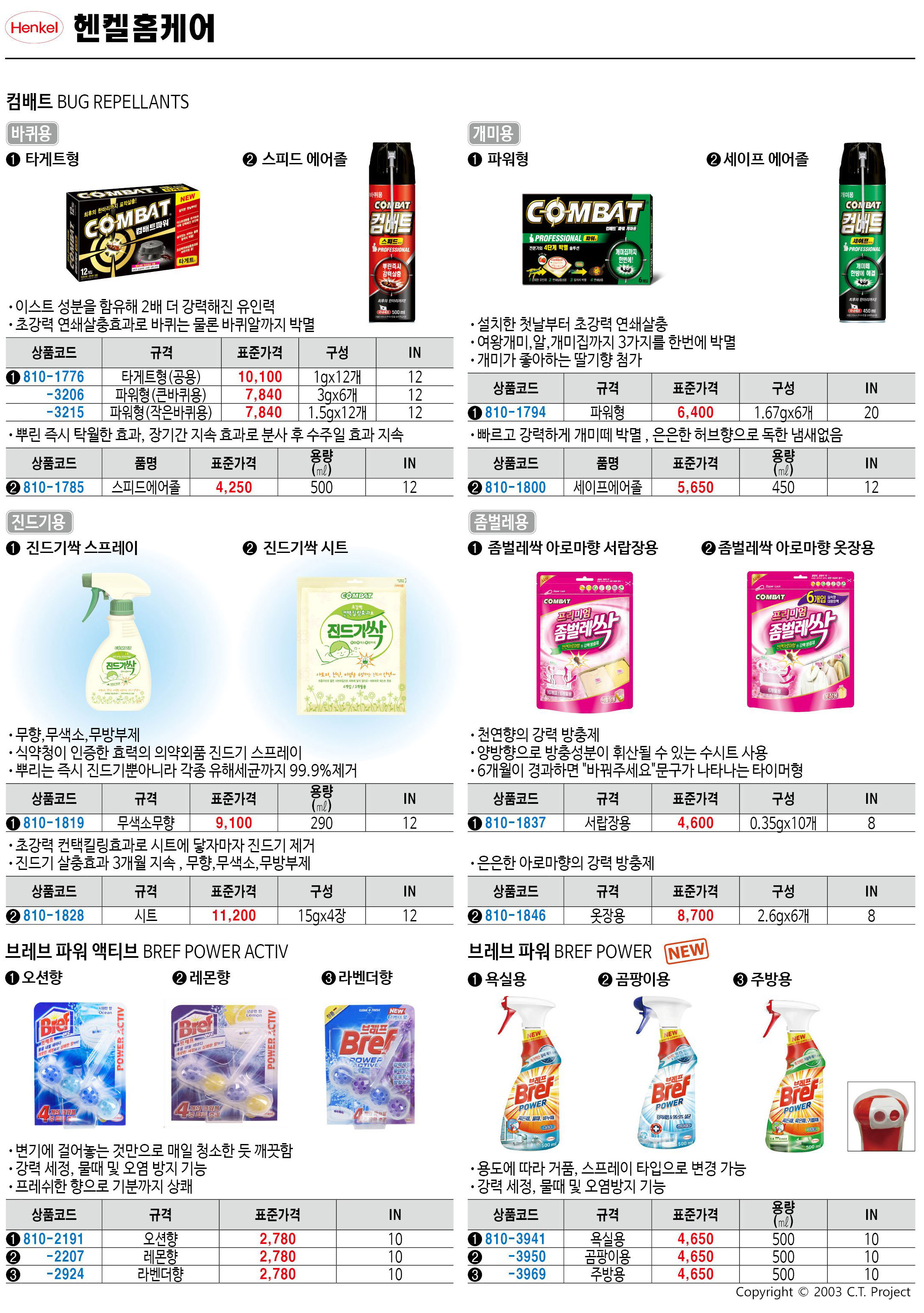 카탈로그 이미지