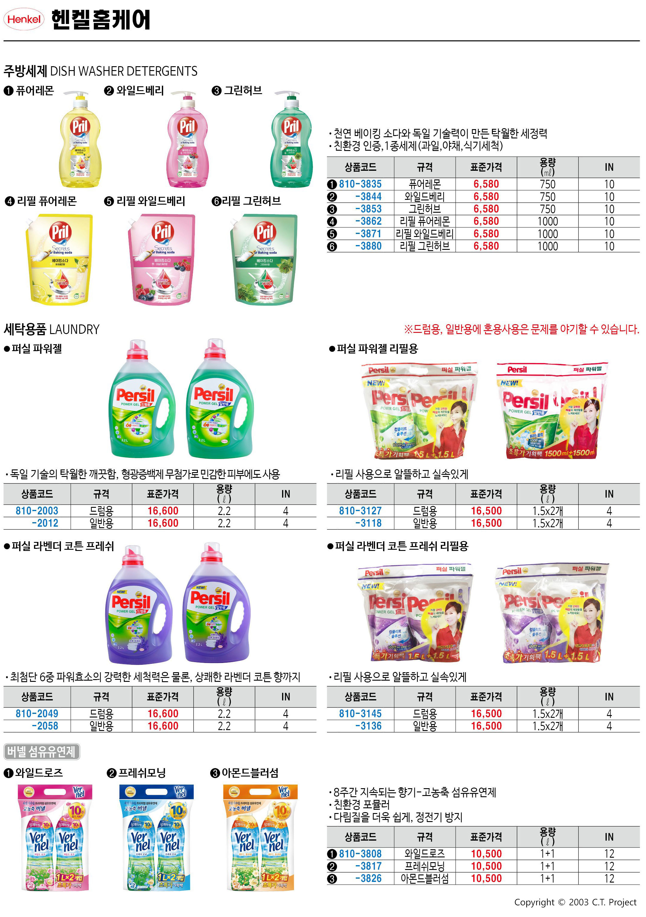 카탈로그 이미지