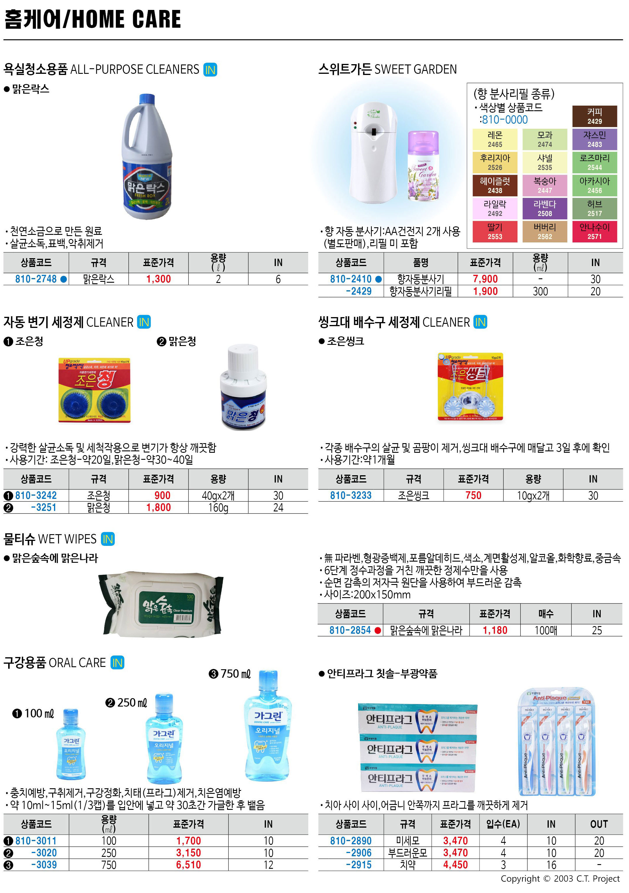 카탈로그 이미지