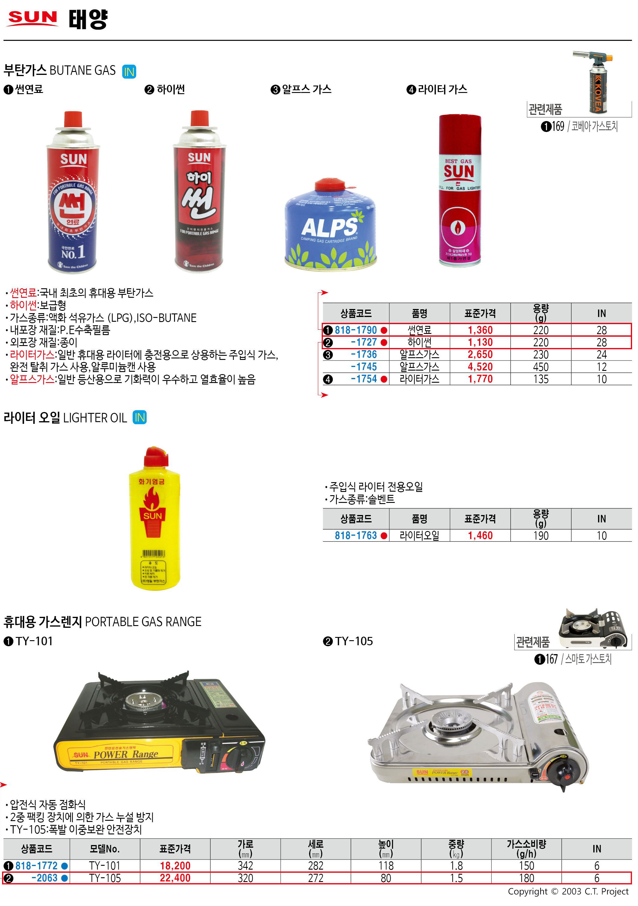 카탈로그 이미지