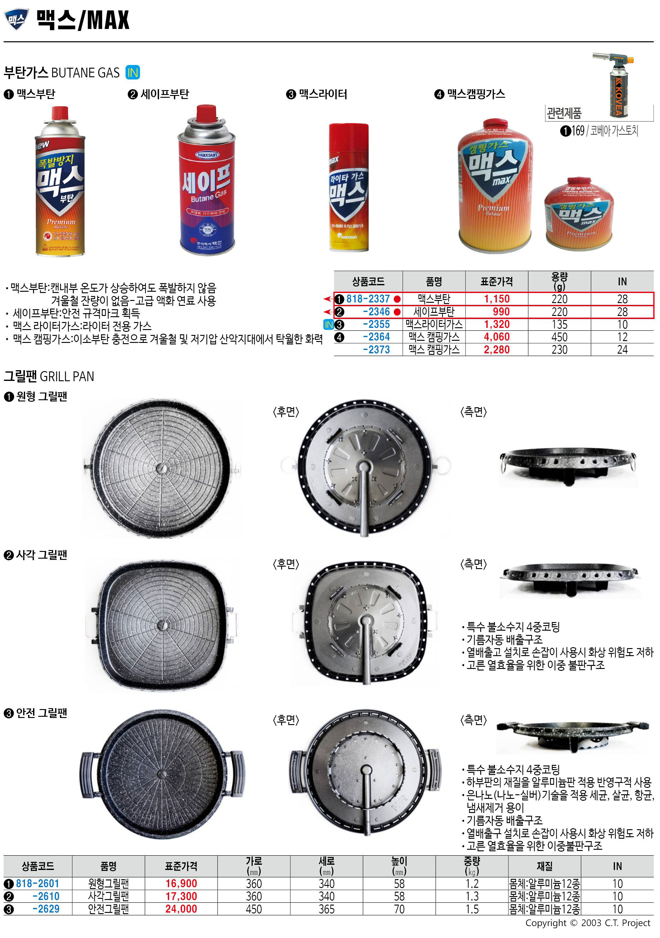 카탈로그 이미지