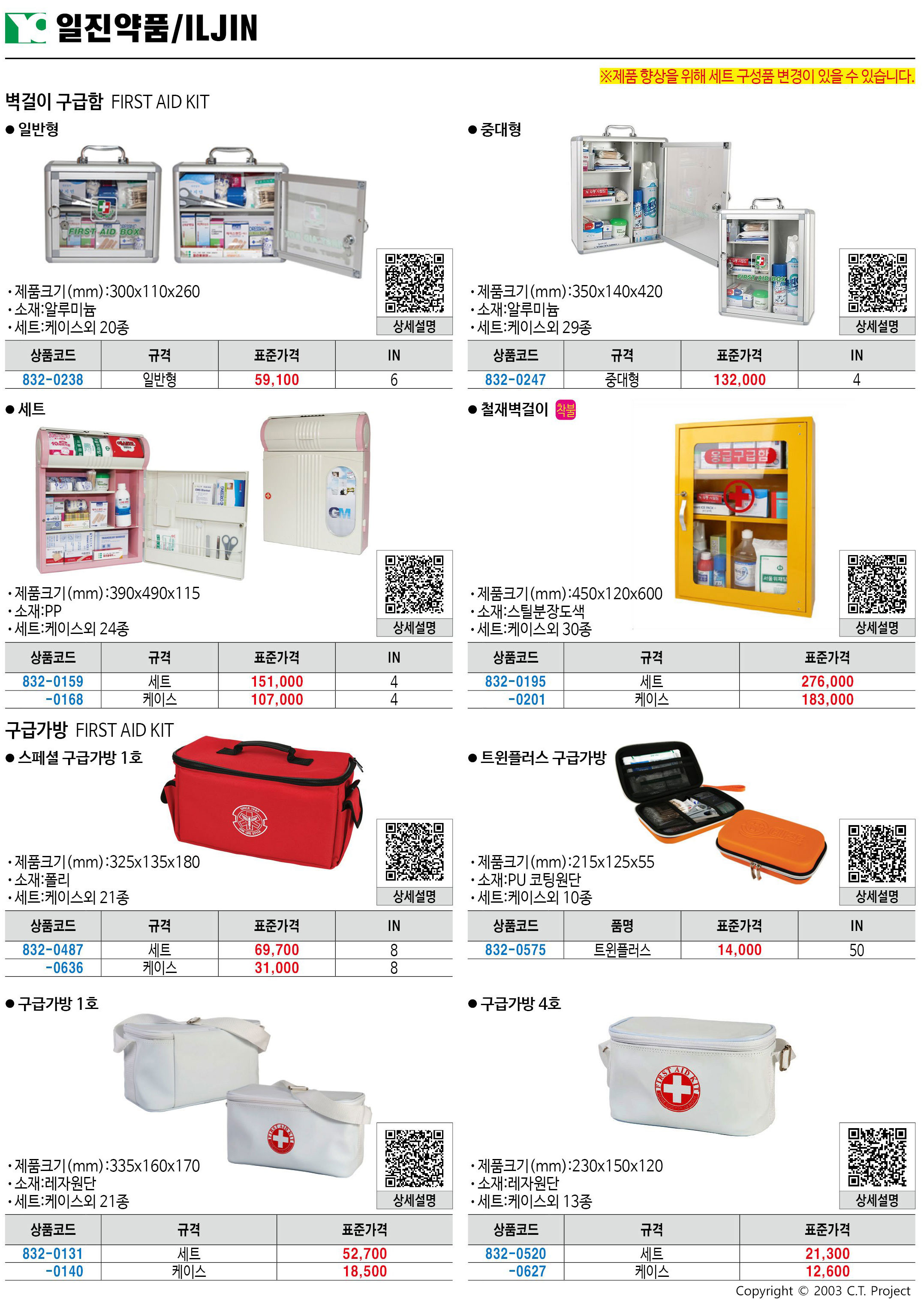 카탈로그 이미지
