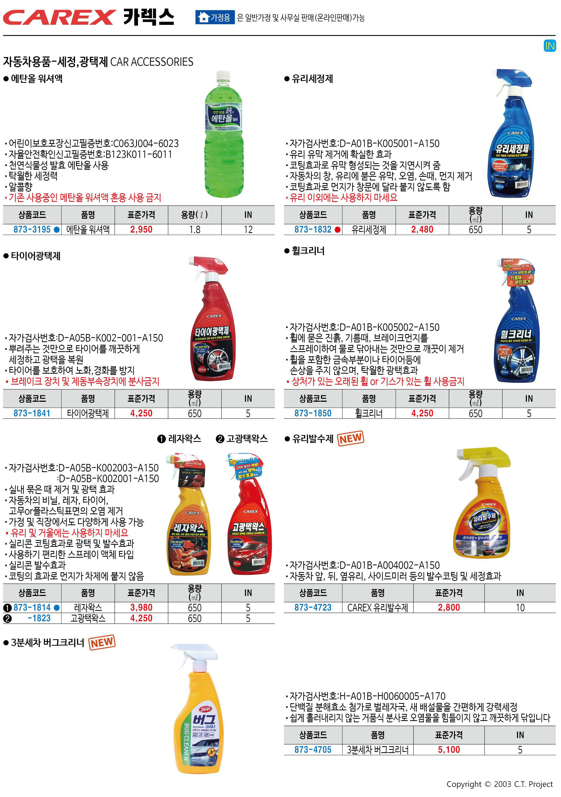 카탈로그 이미지