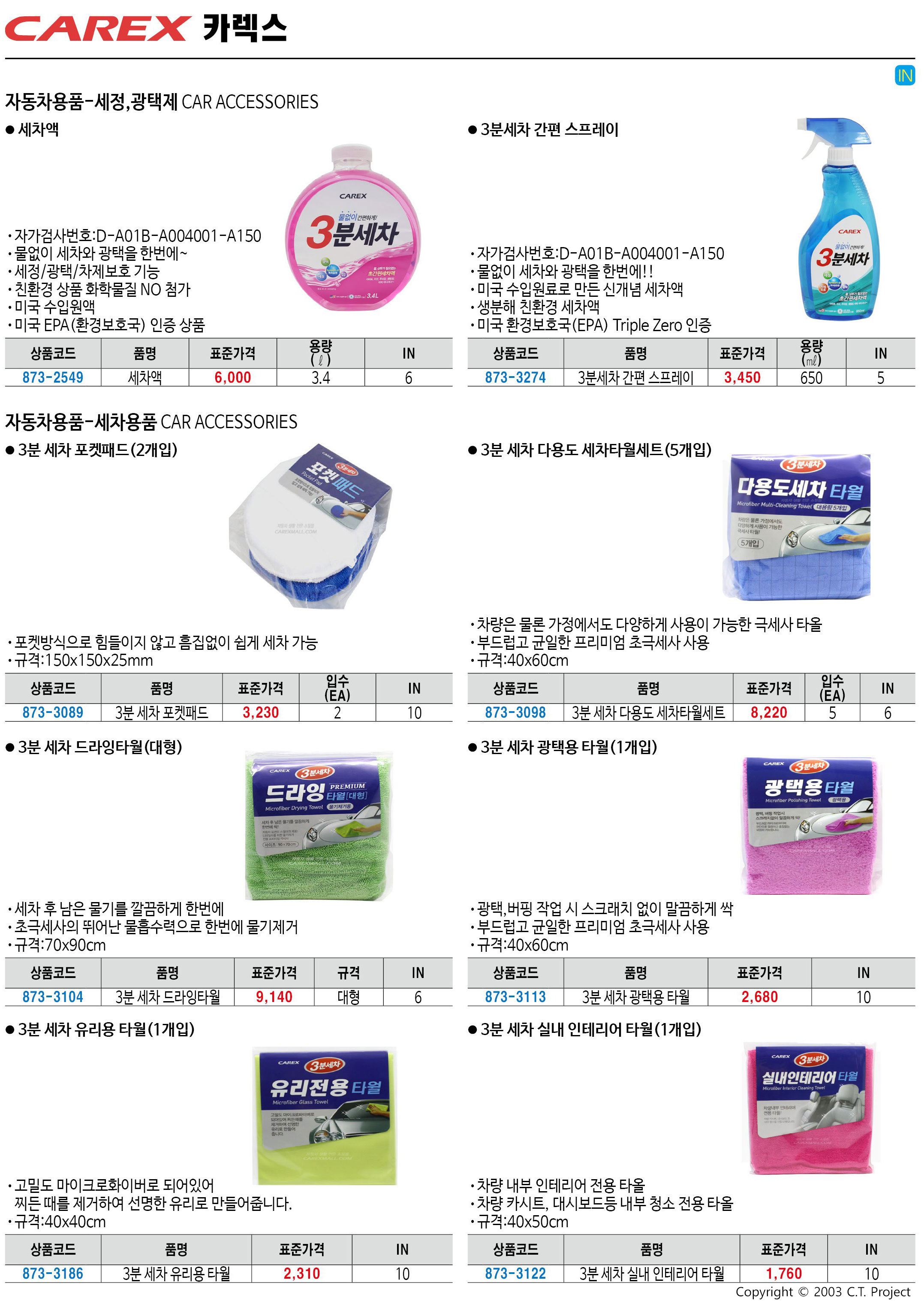 카탈로그 이미지