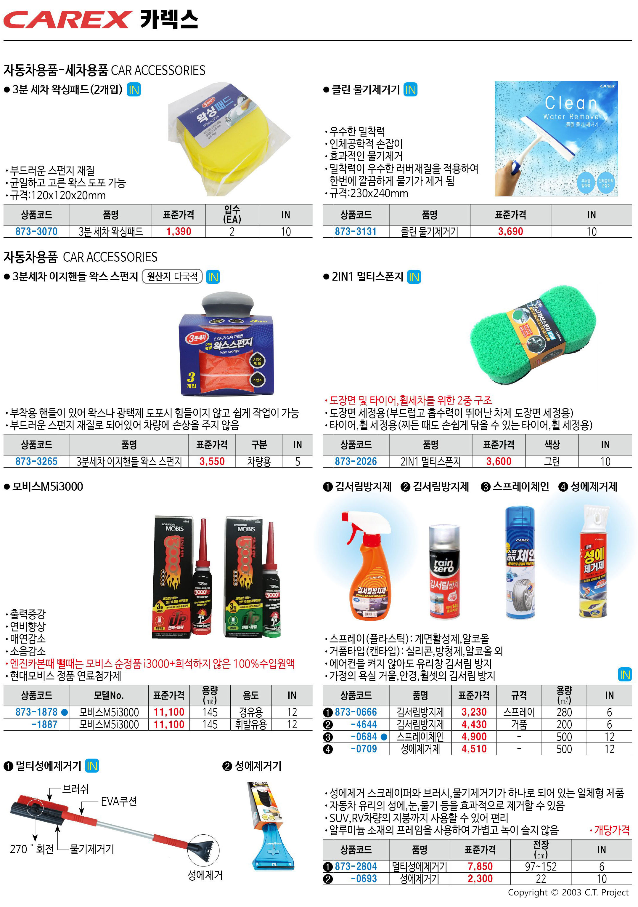 카탈로그 이미지