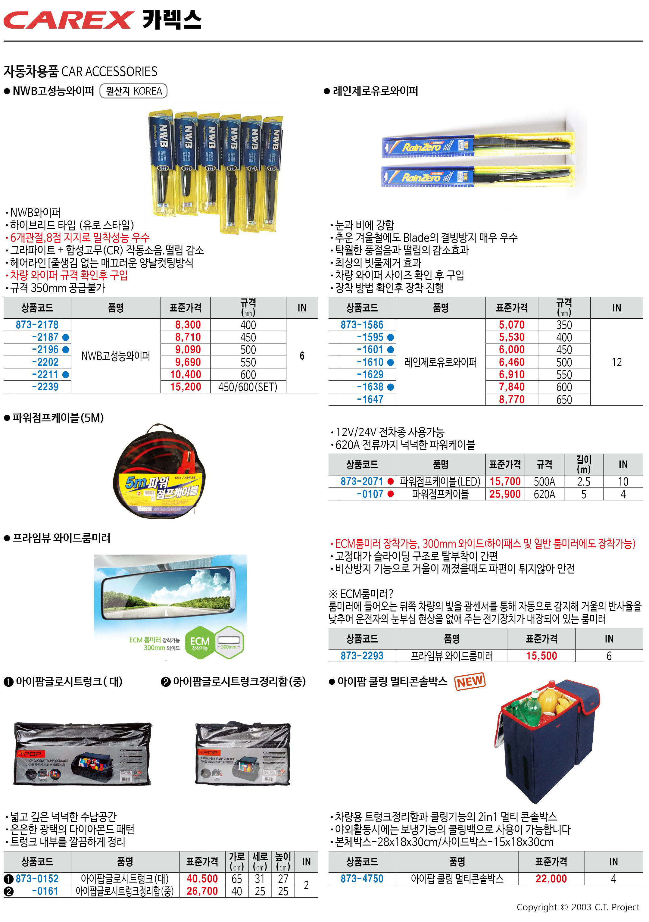 카탈로그 이미지