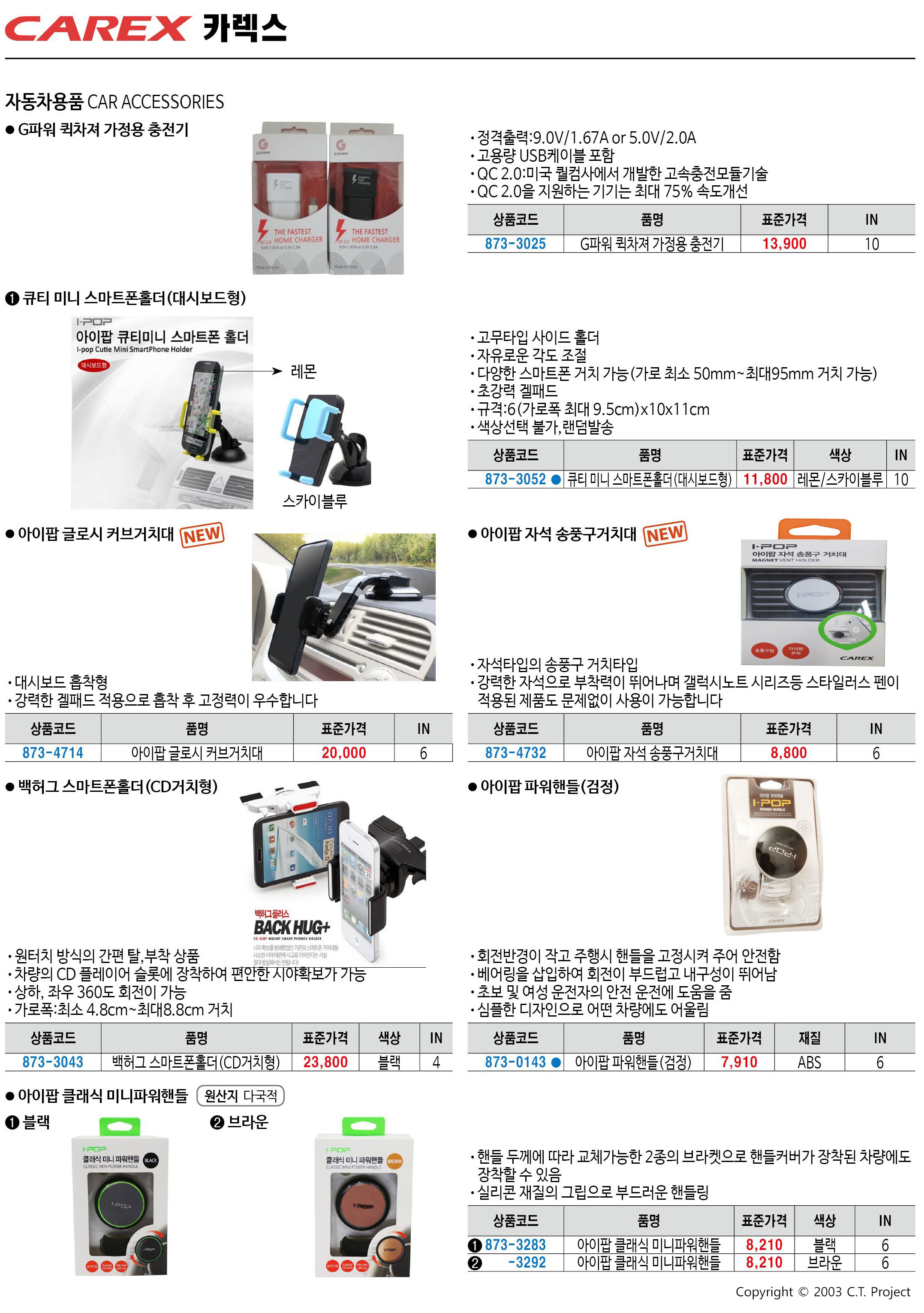 카탈로그 이미지