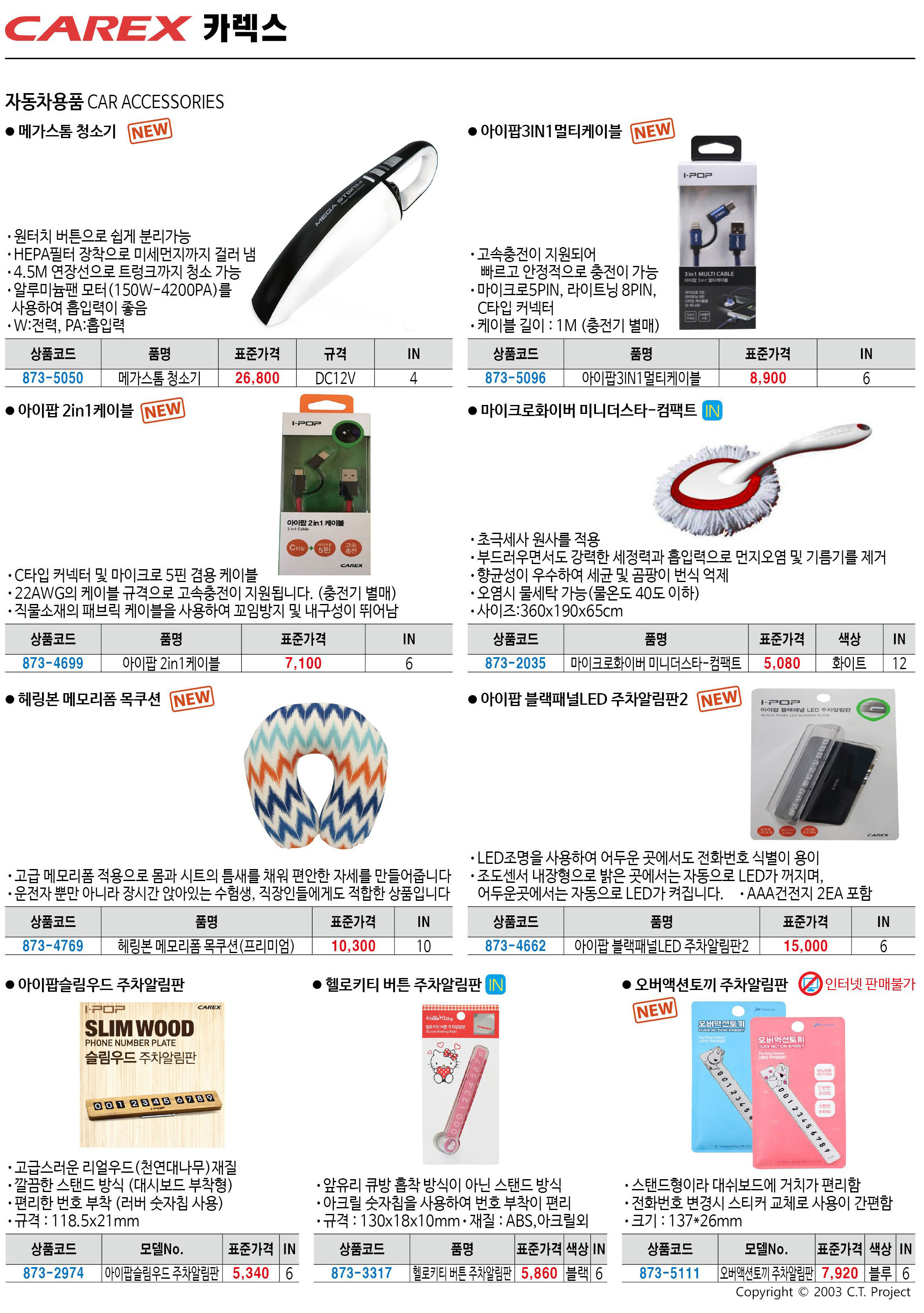 카탈로그 이미지