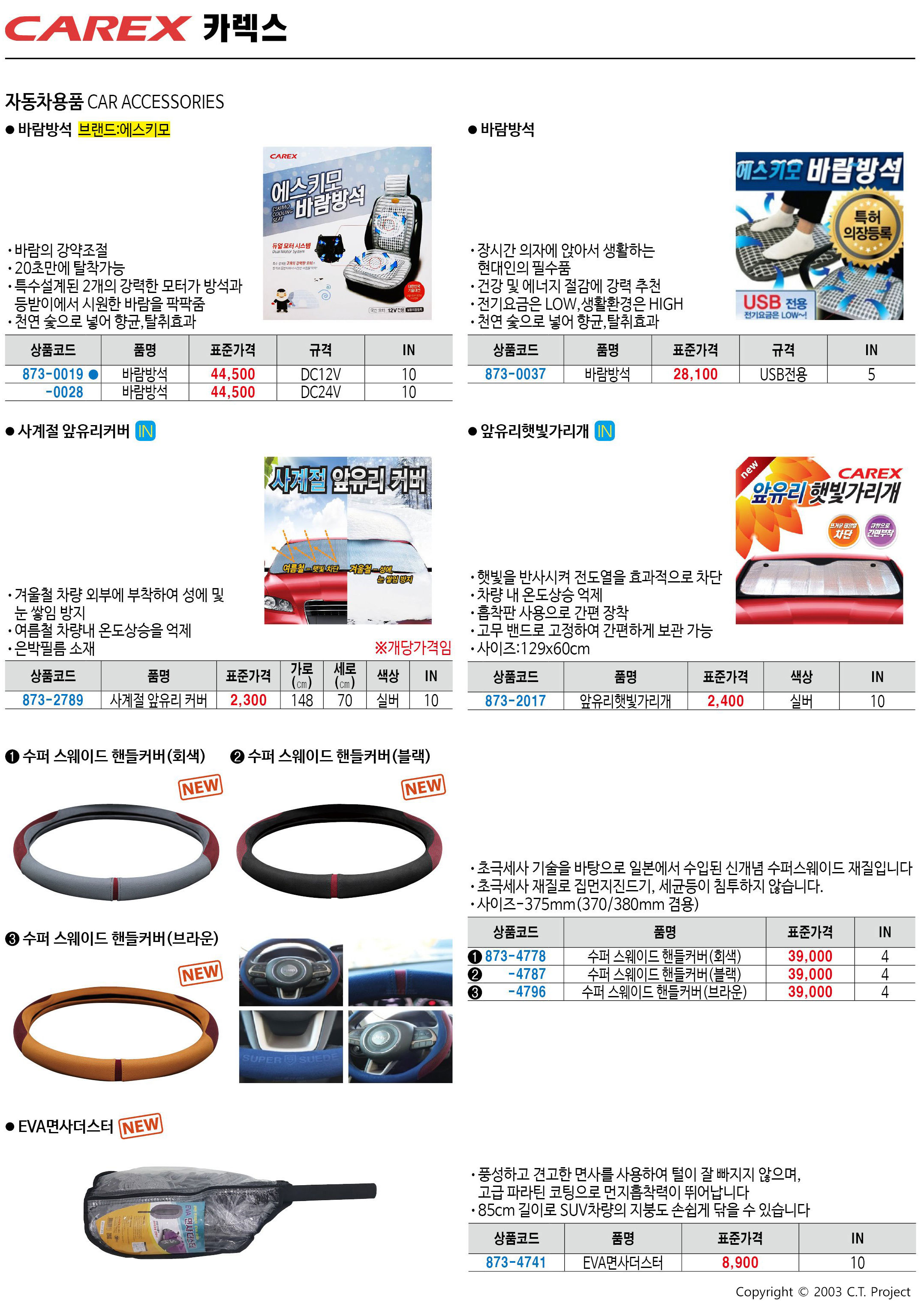 카탈로그 이미지