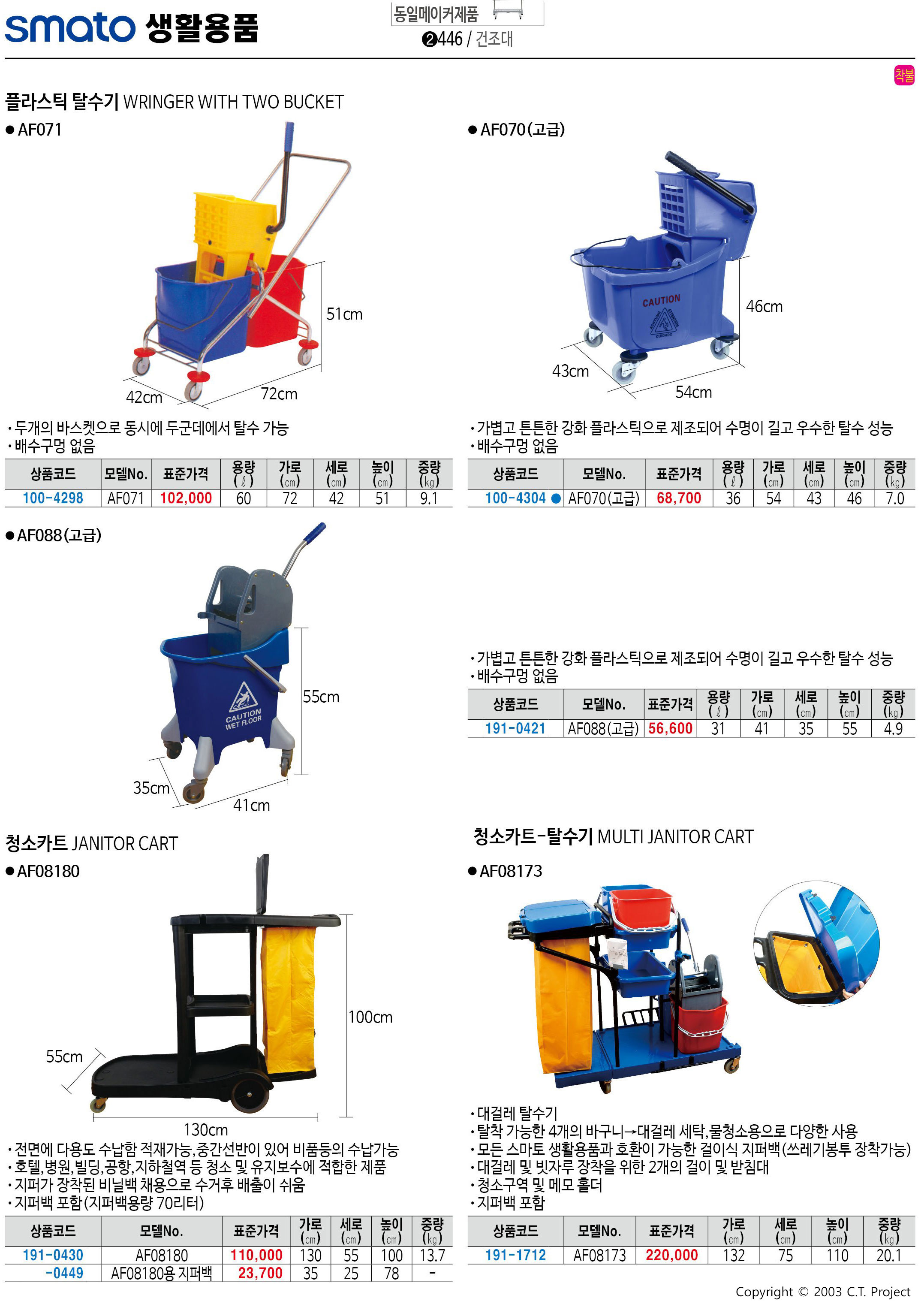카탈로그 이미지