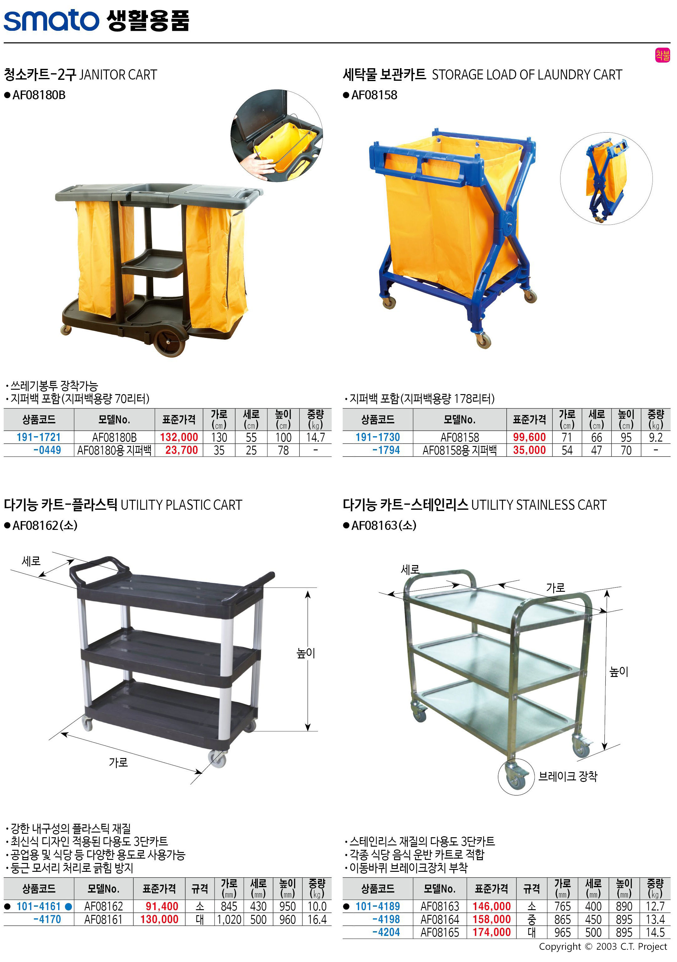 카탈로그 이미지
