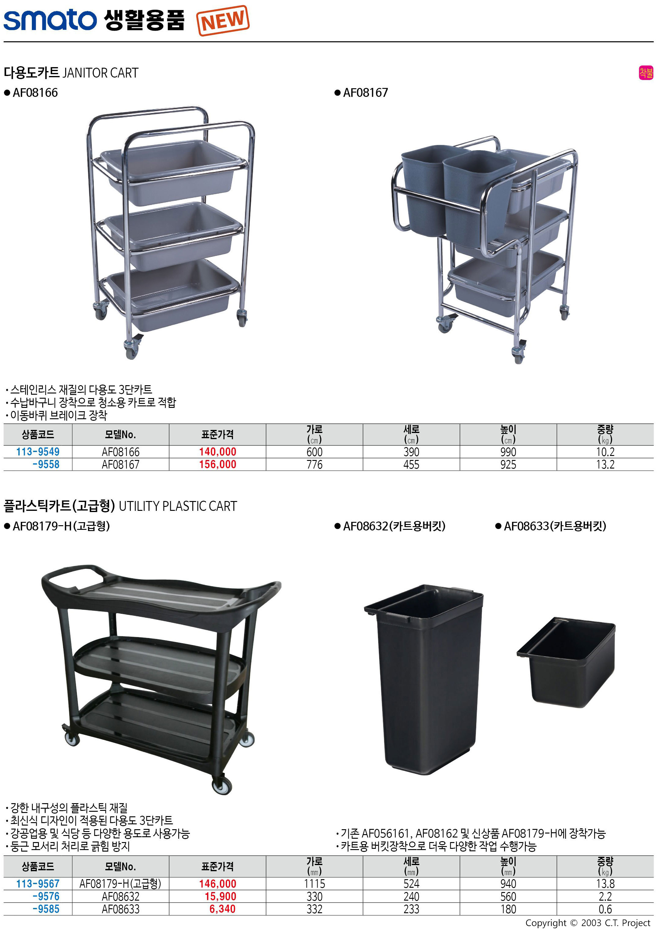 카탈로그 이미지