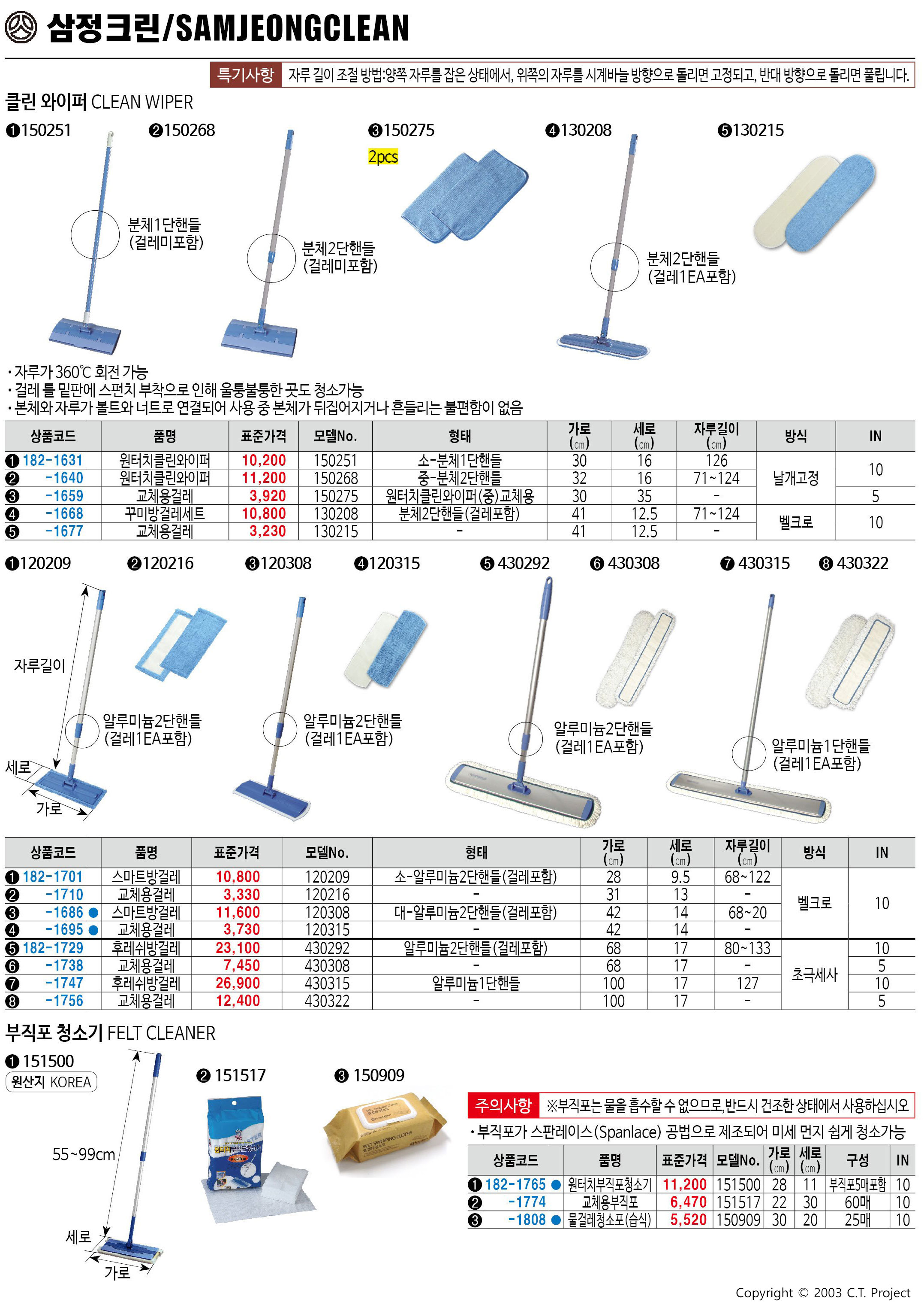 카탈로그 이미지