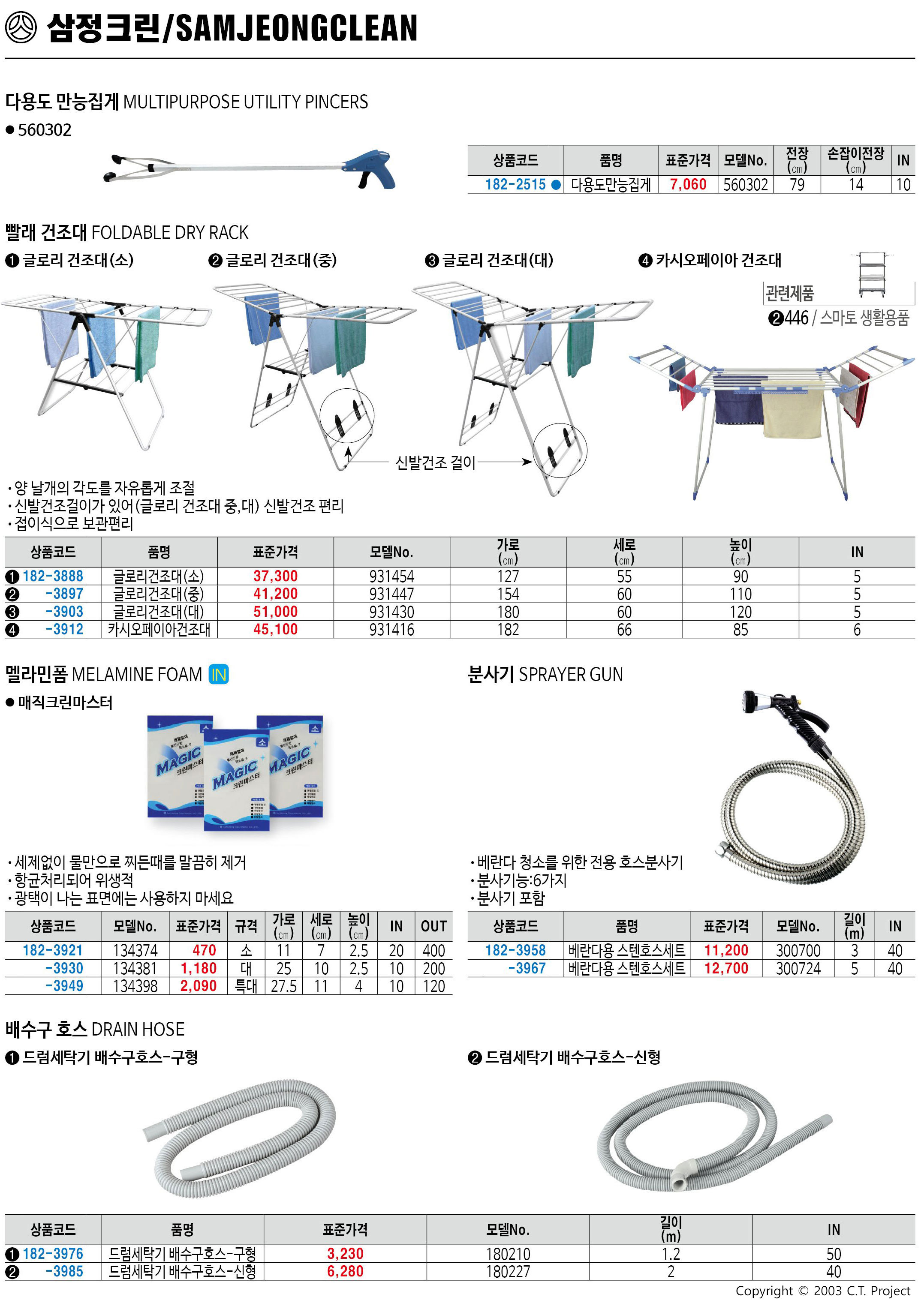 카탈로그 이미지
