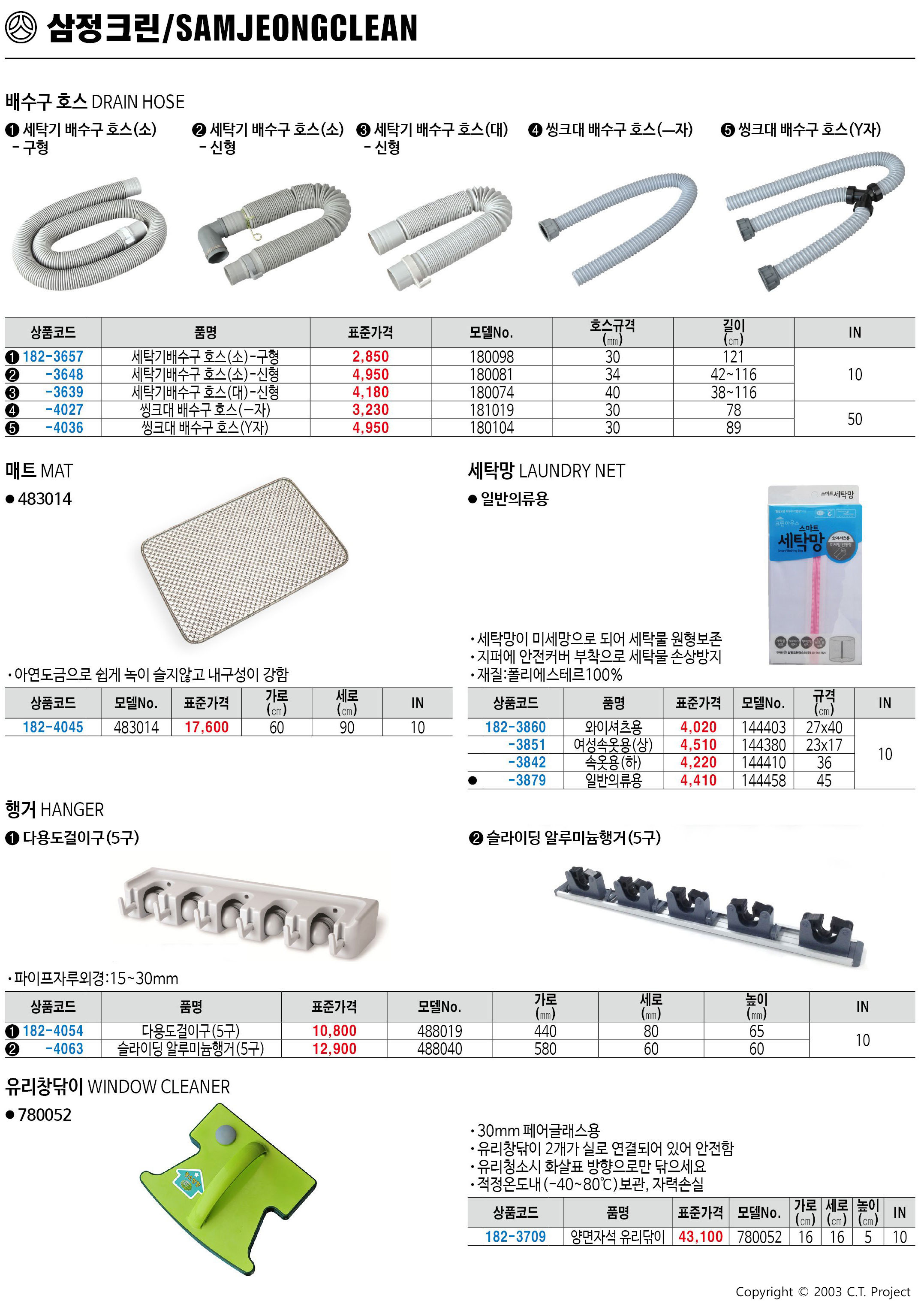 카탈로그 이미지