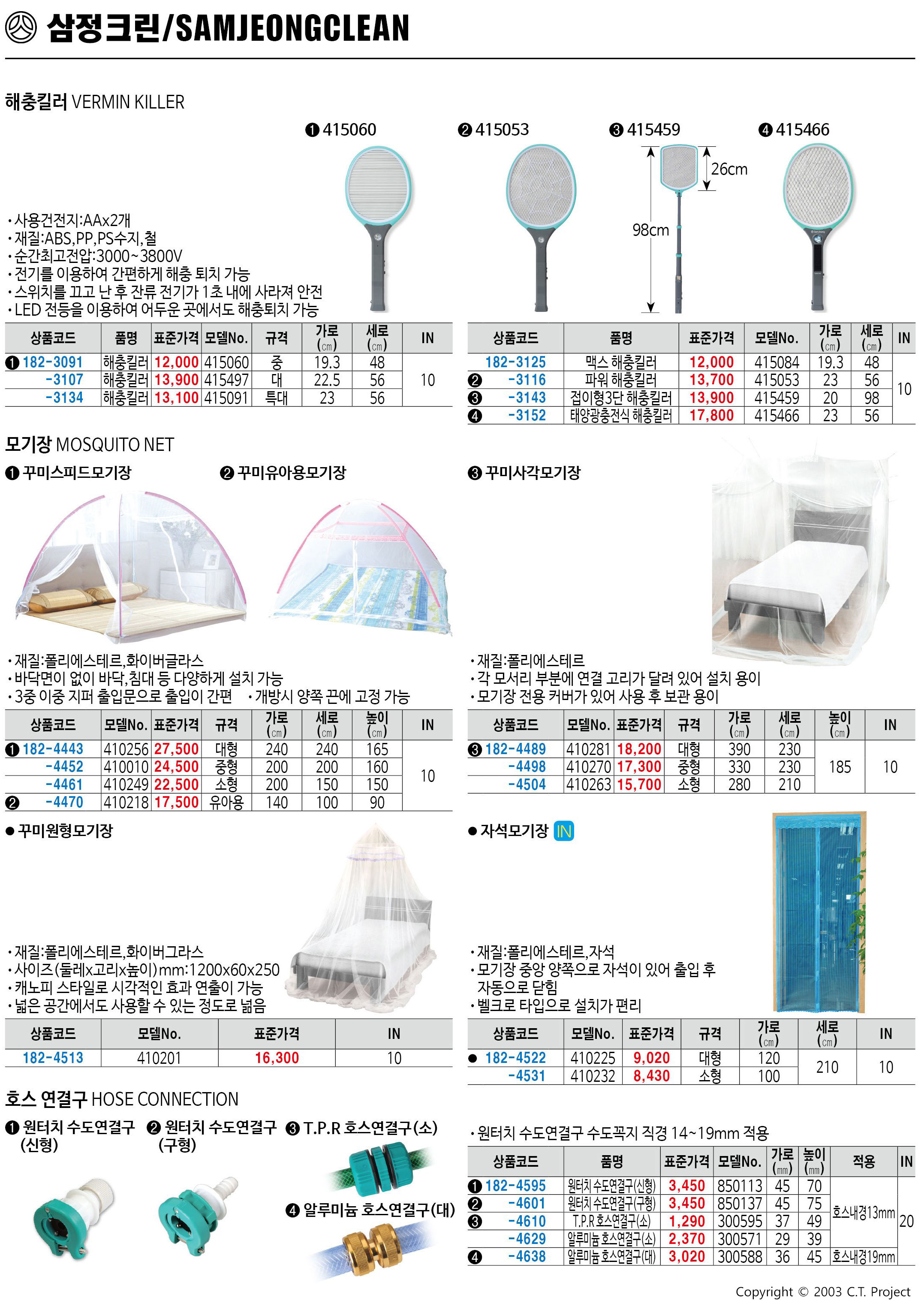 카탈로그 이미지