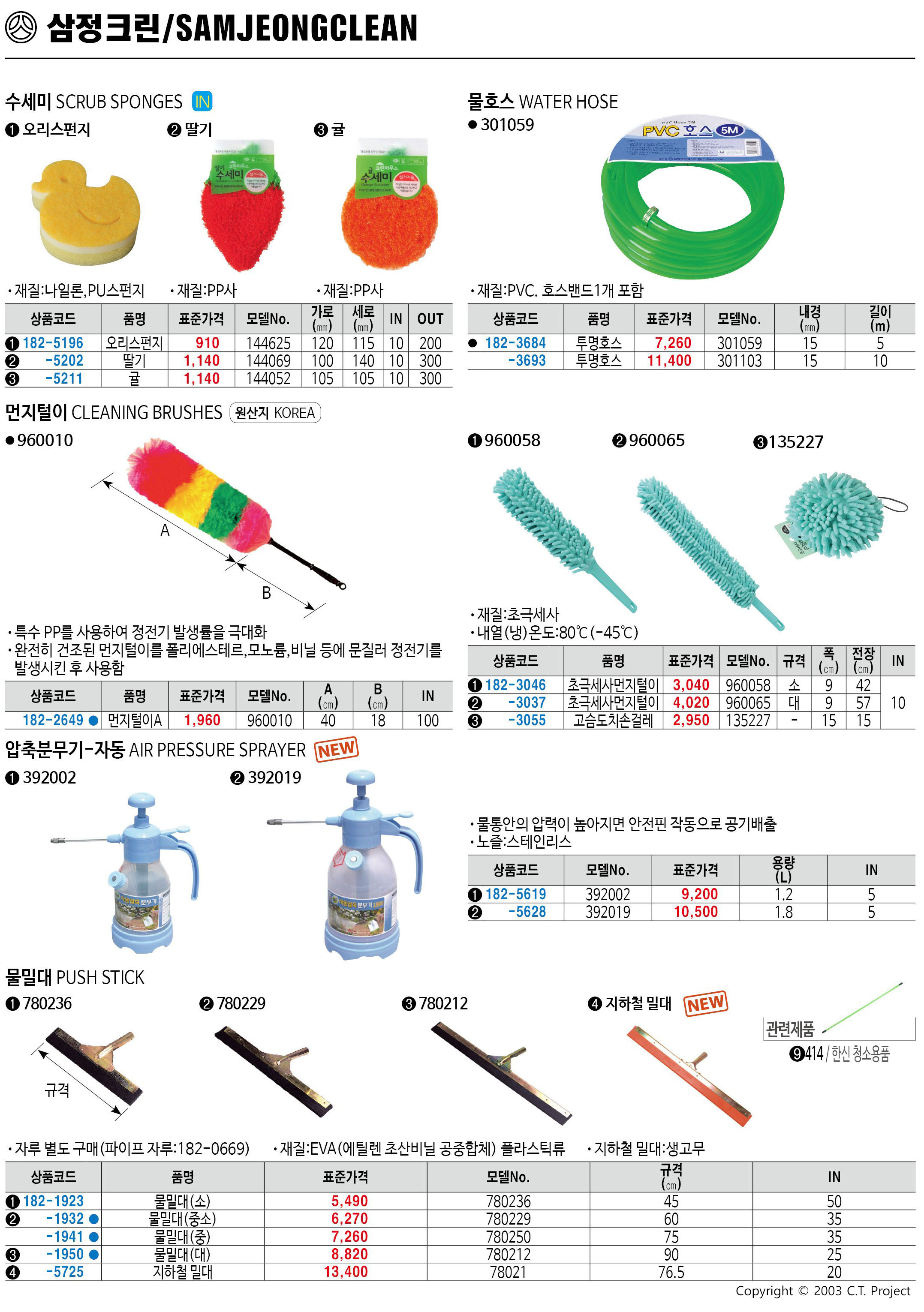카탈로그 이미지
