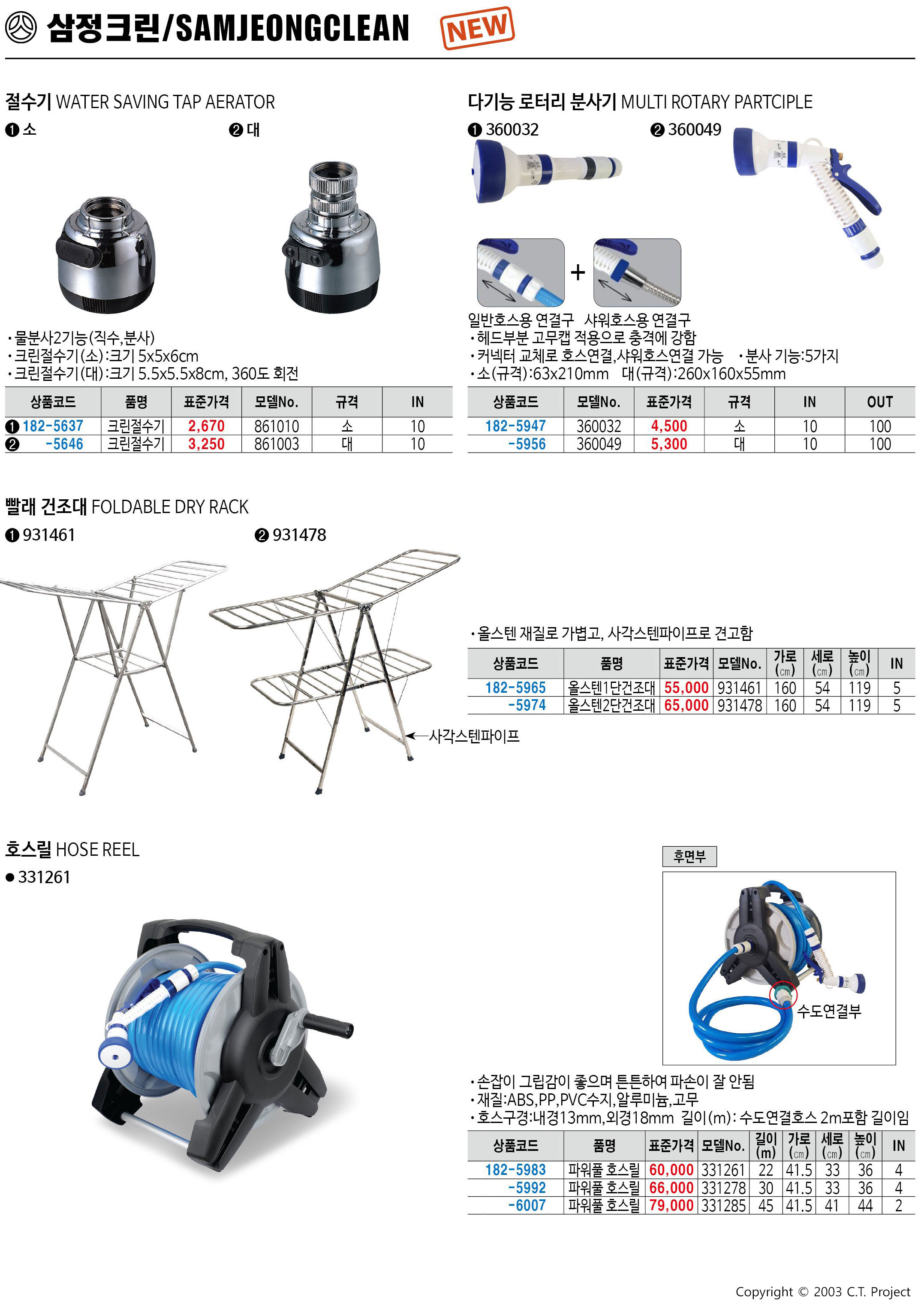 카탈로그 이미지