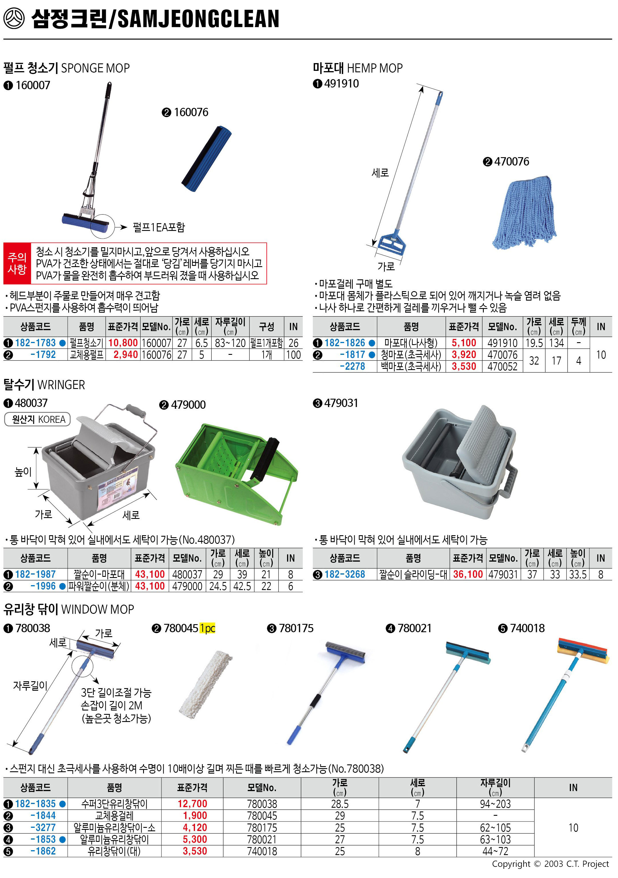 카탈로그 이미지