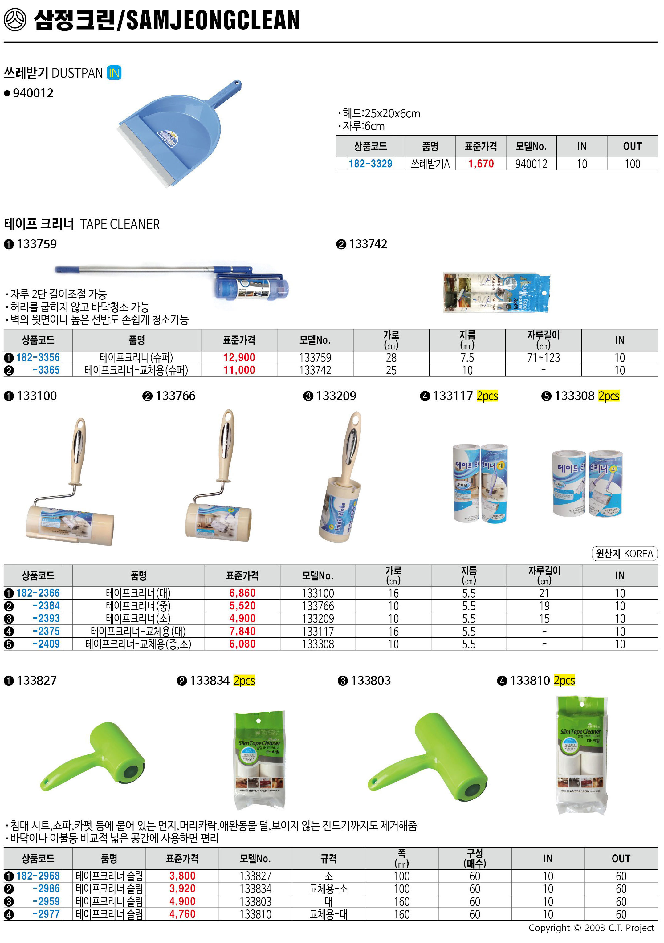 카탈로그 이미지