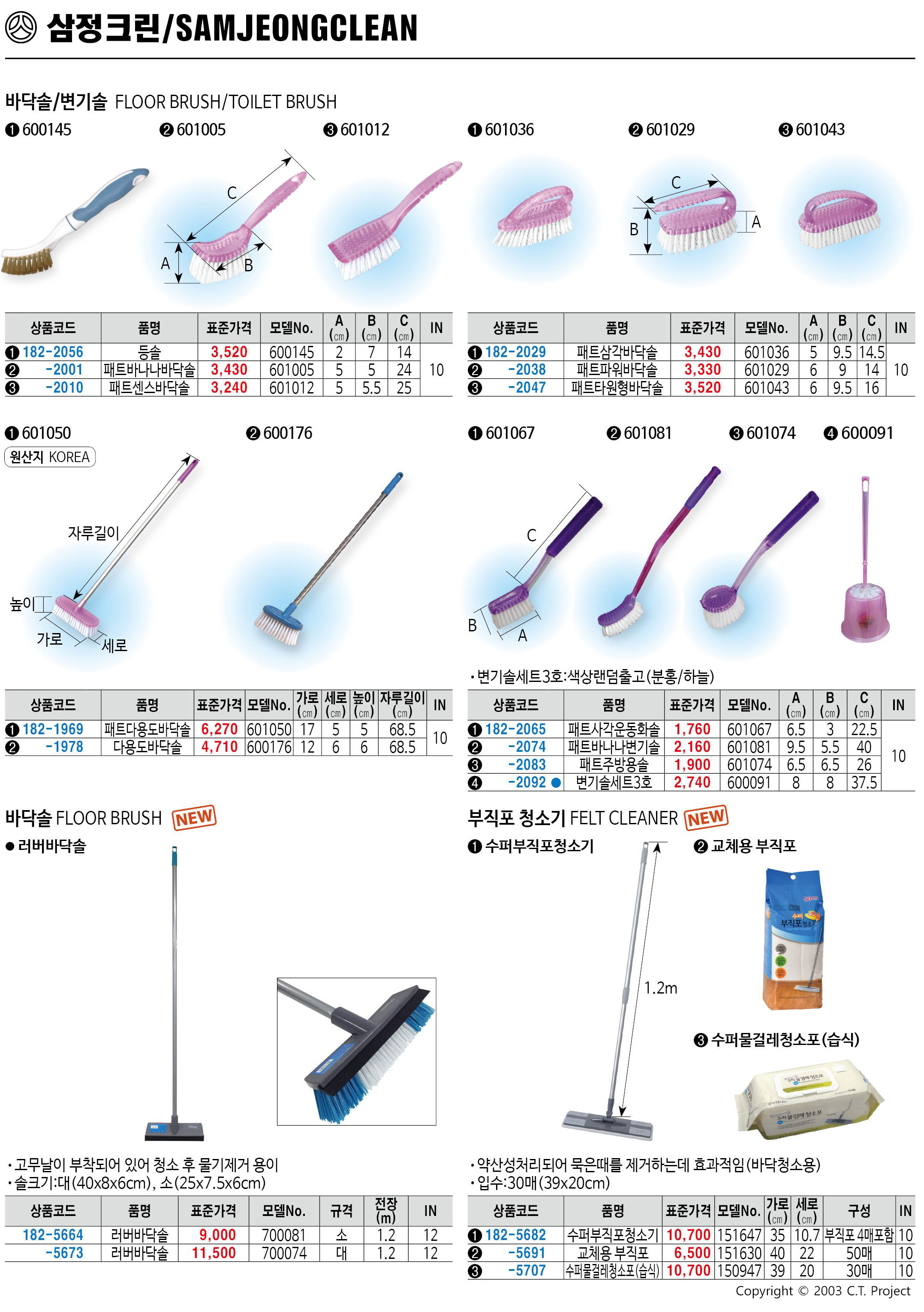 카탈로그 이미지