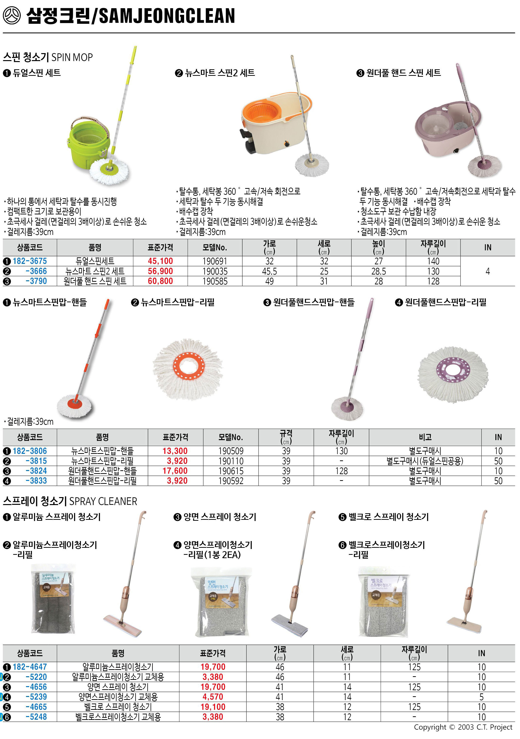 카탈로그 이미지
