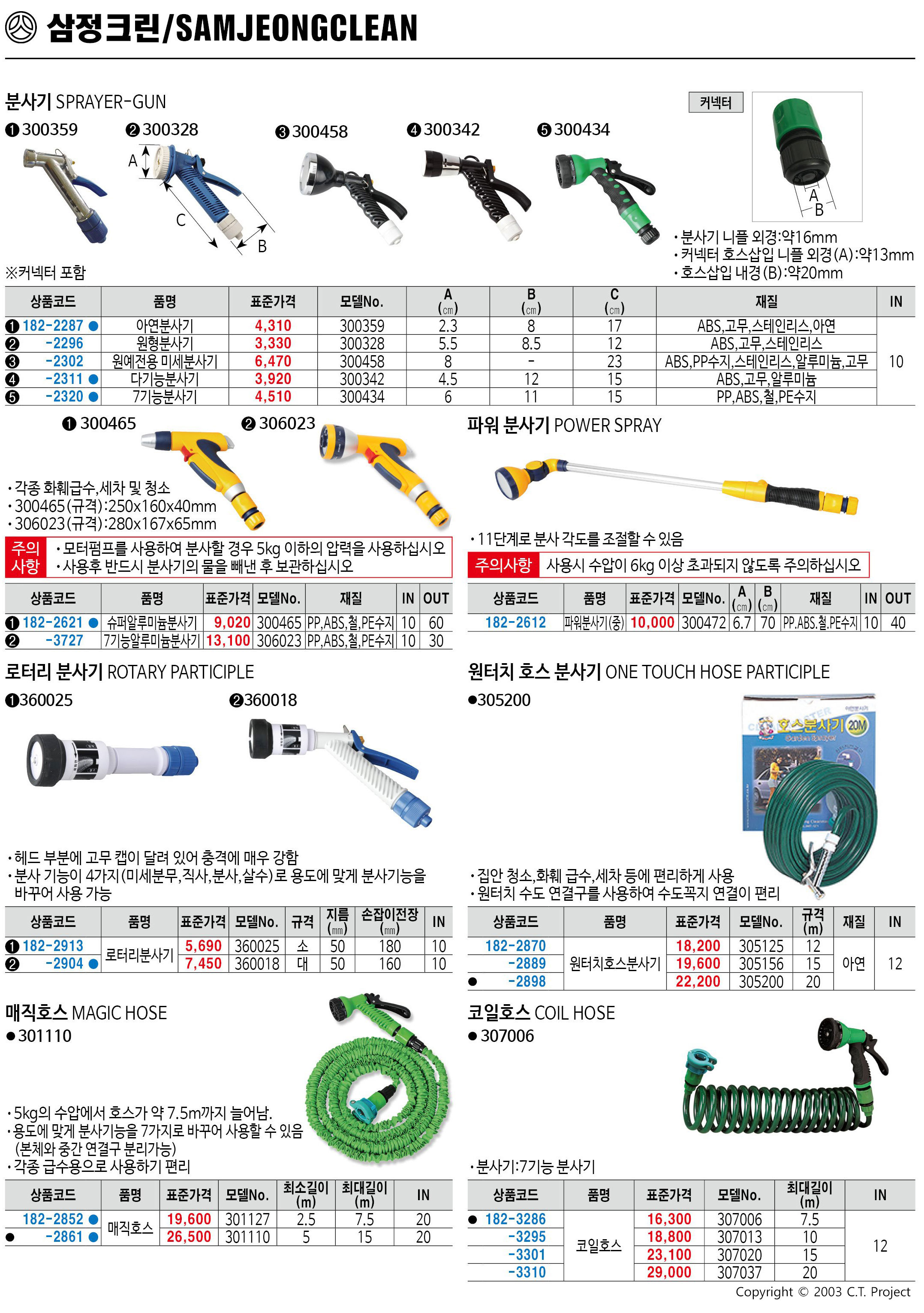 카탈로그 이미지