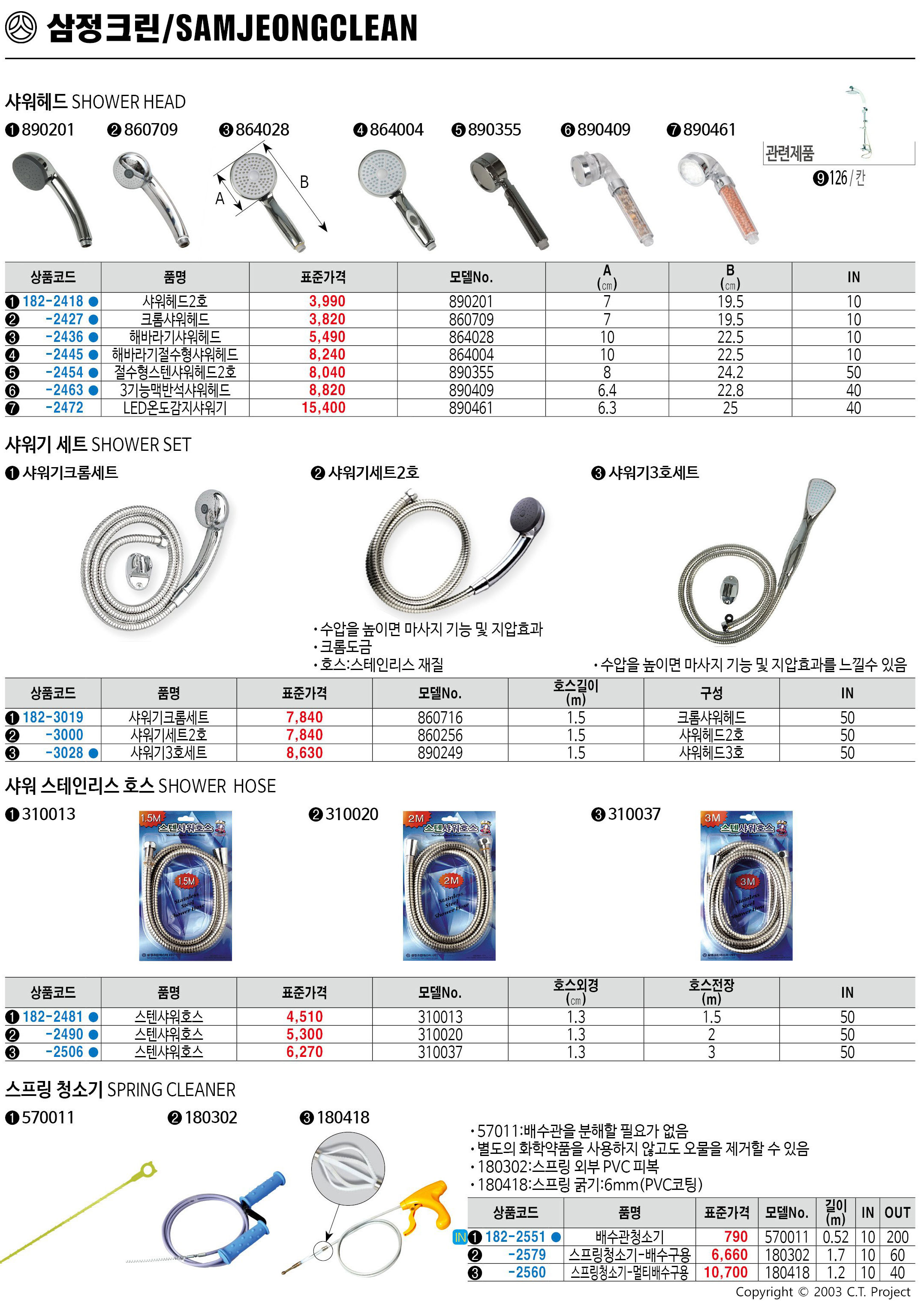 카탈로그 이미지