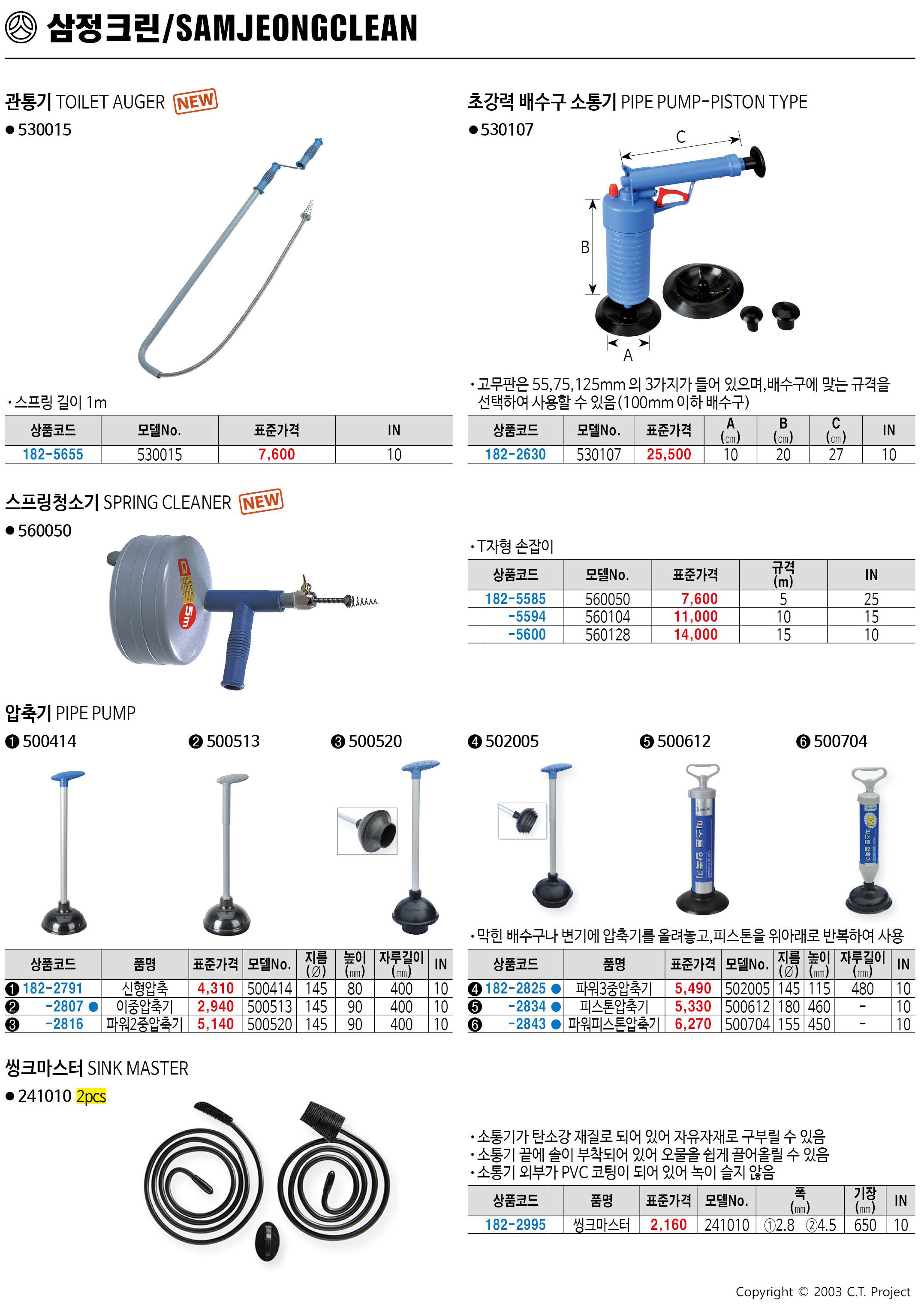 카탈로그 이미지