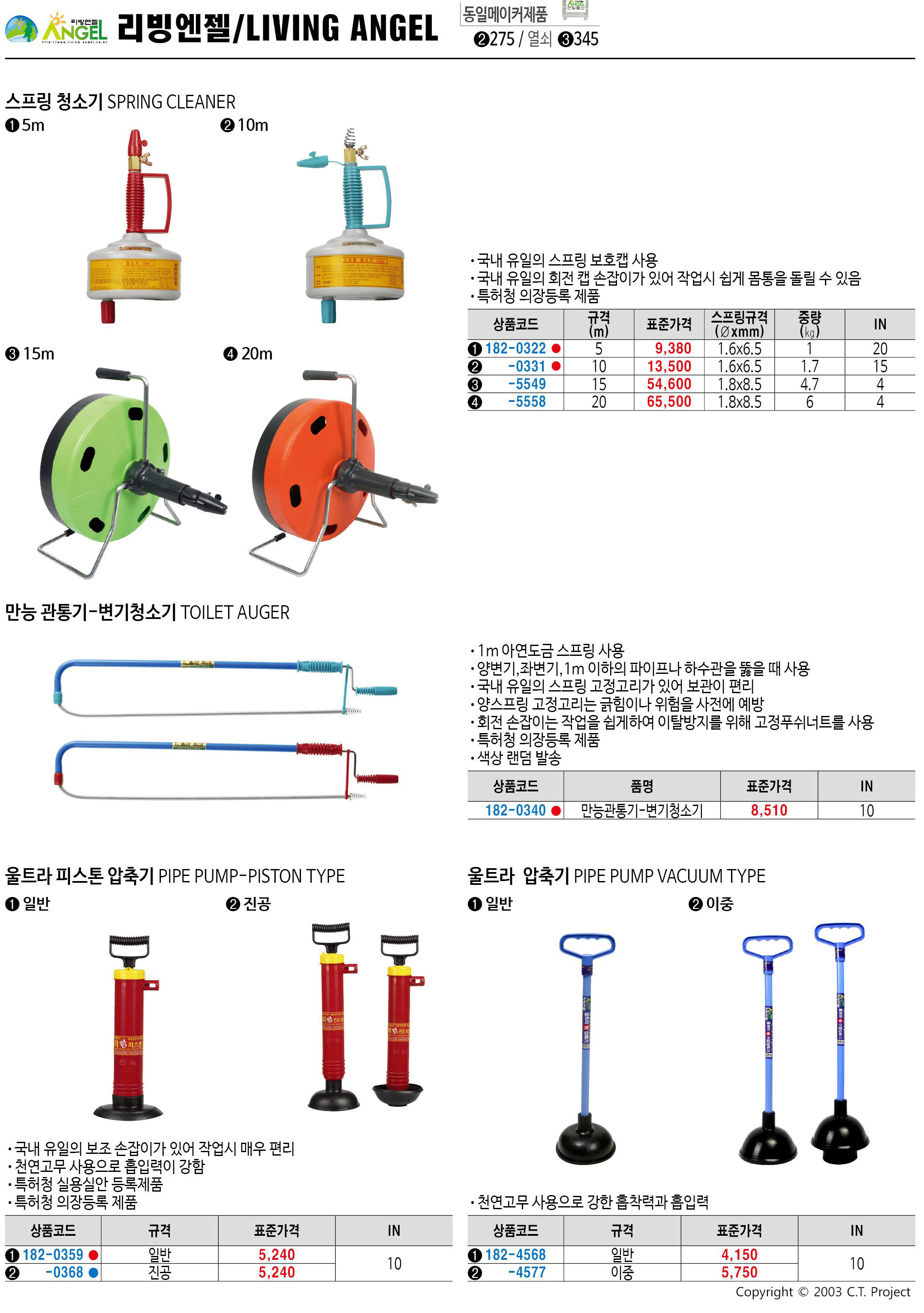 카탈로그 이미지