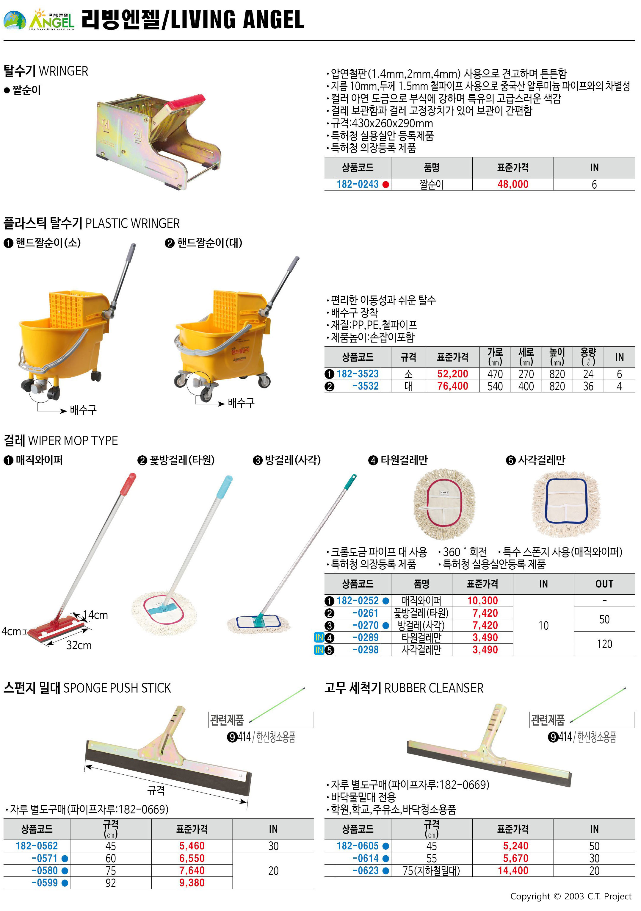 카탈로그 이미지