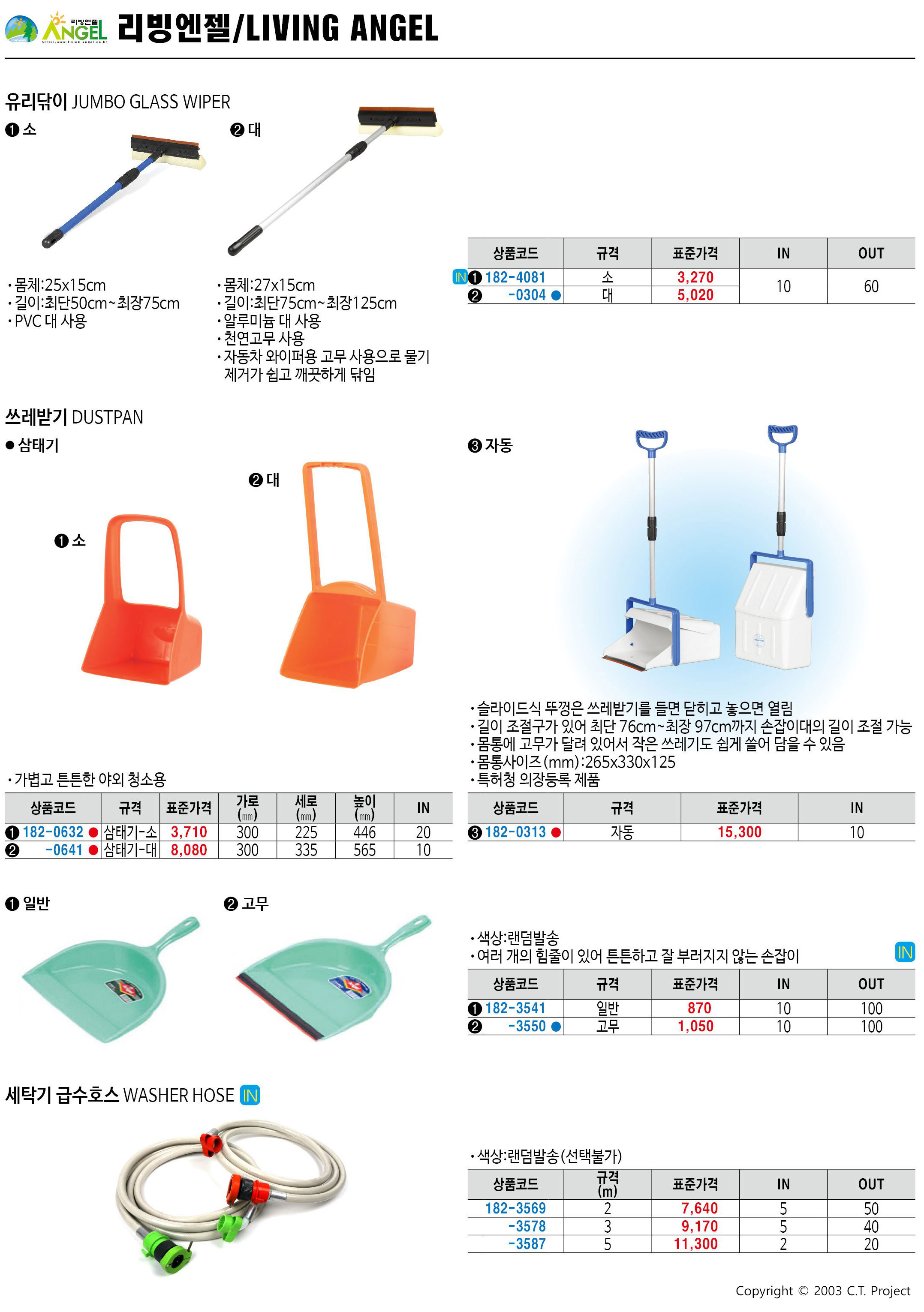 카탈로그 이미지