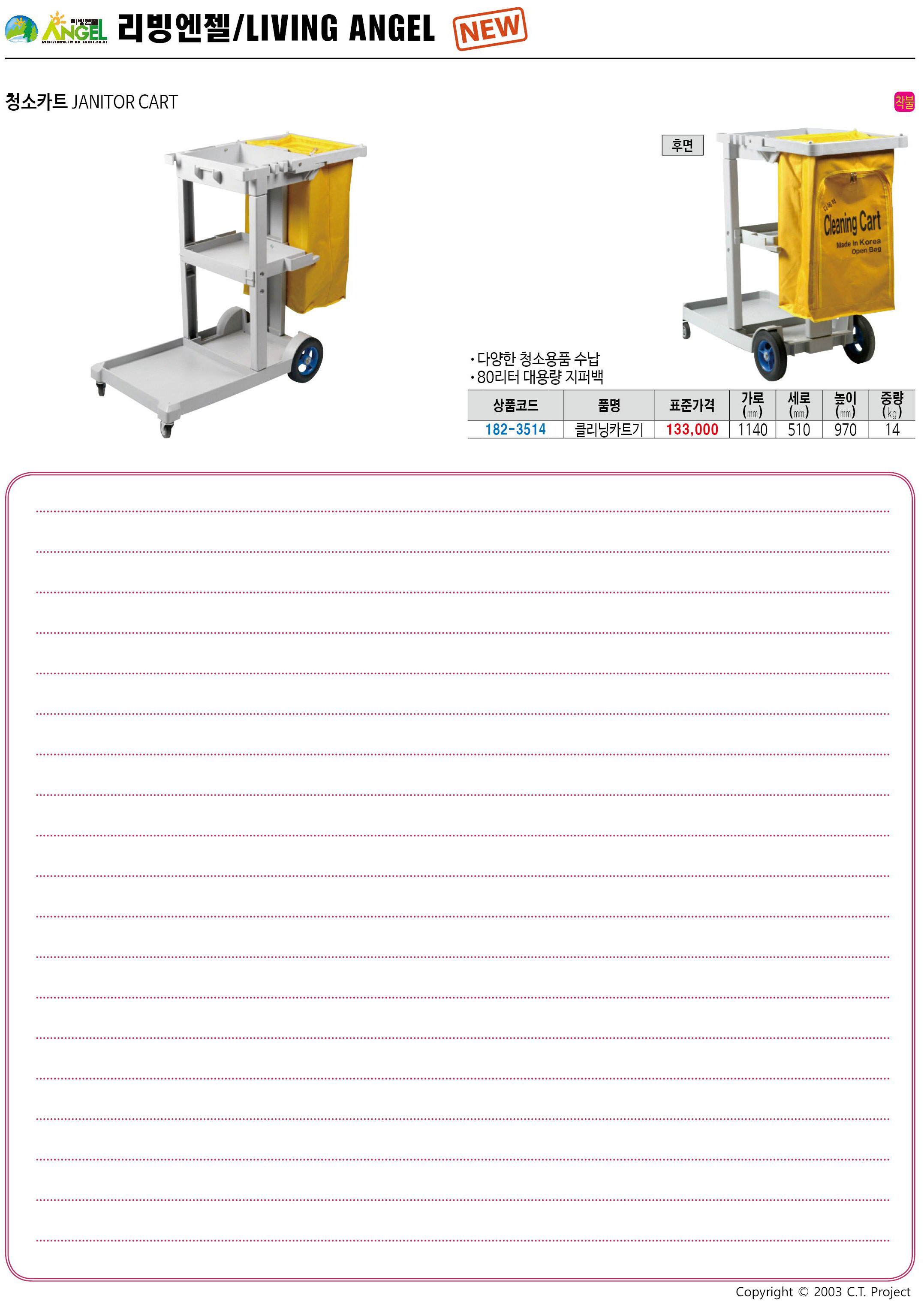 카탈로그 이미지