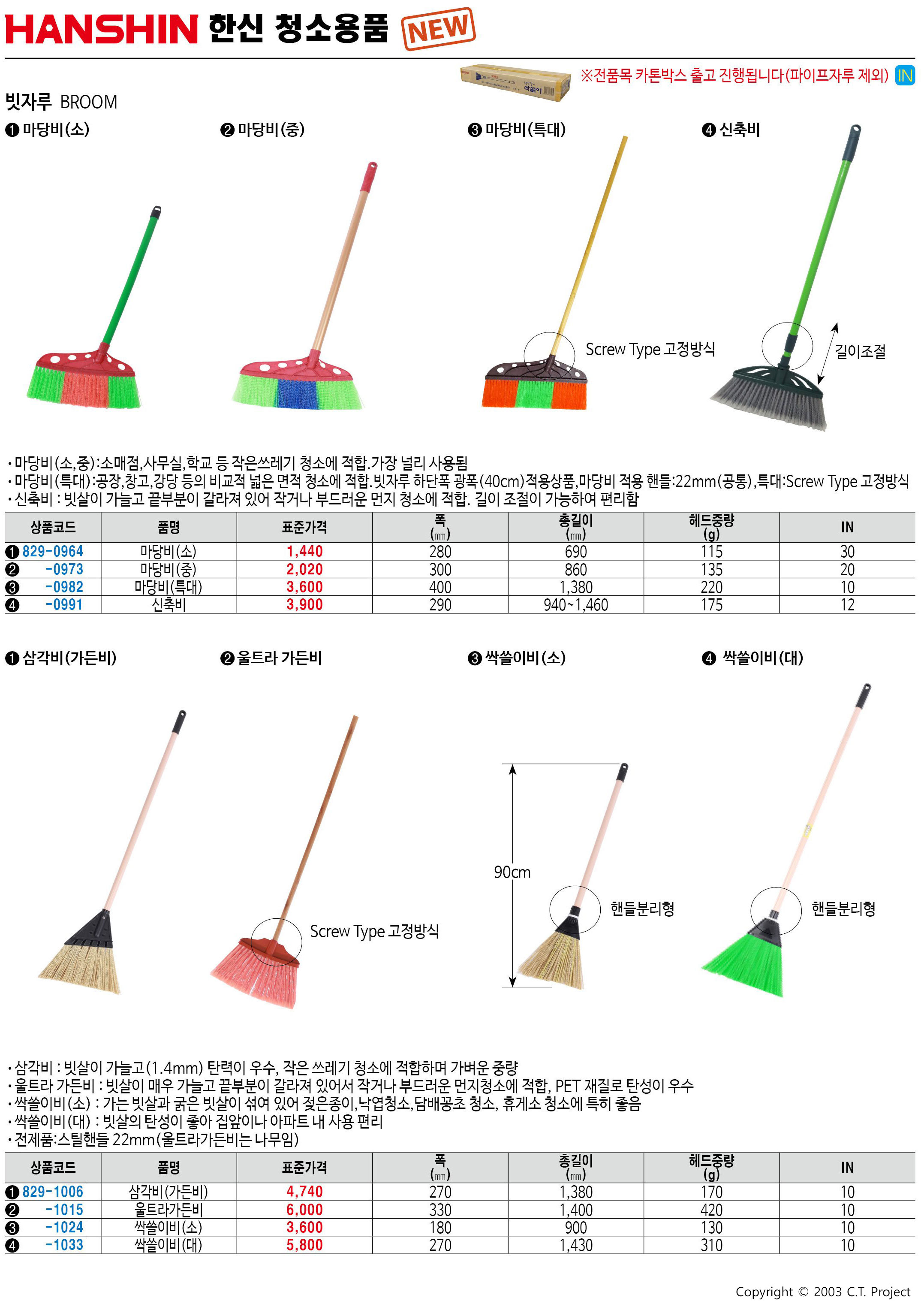 카탈로그 이미지
