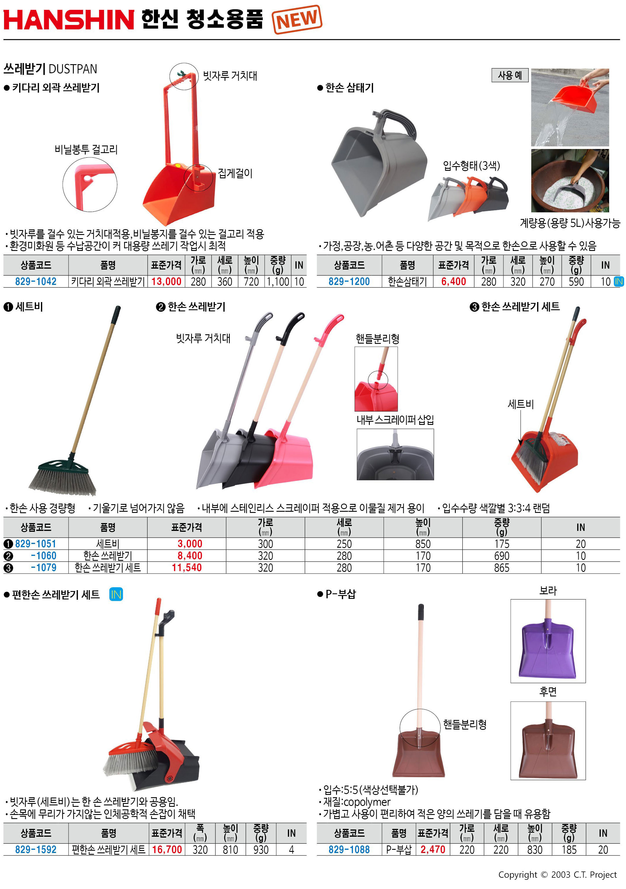 카탈로그 이미지