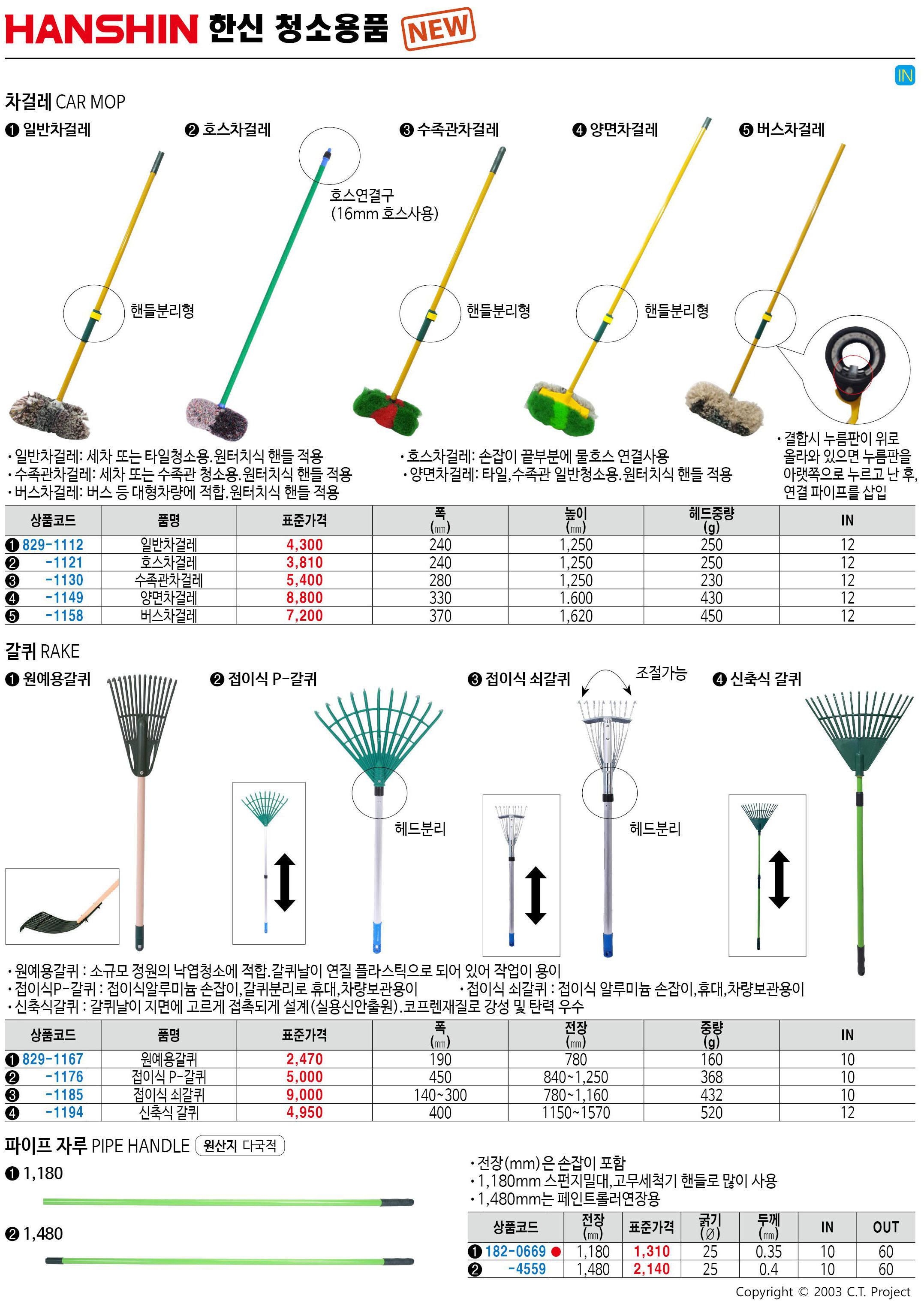 카탈로그 이미지