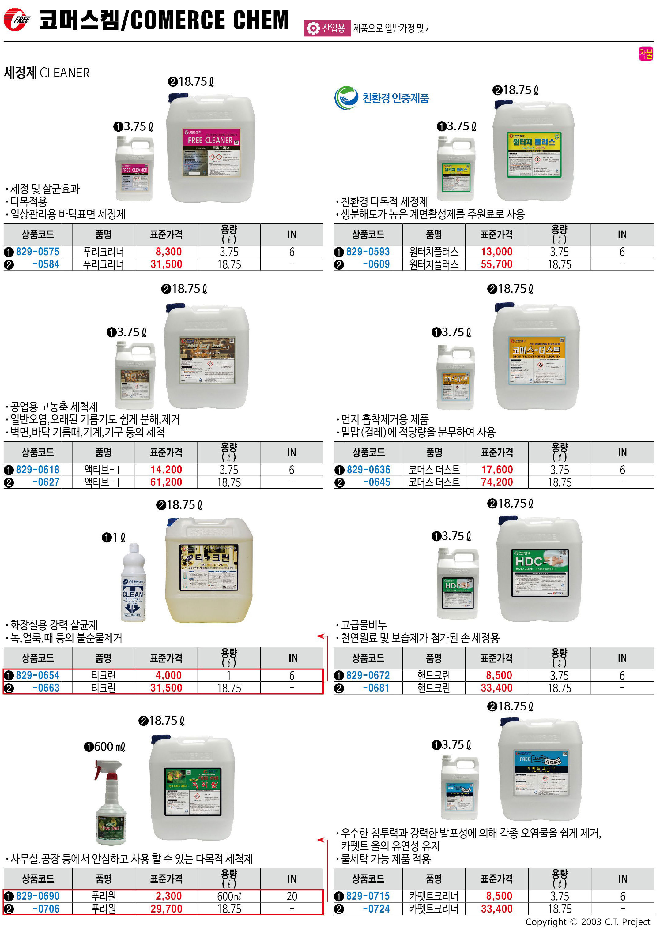카탈로그 이미지