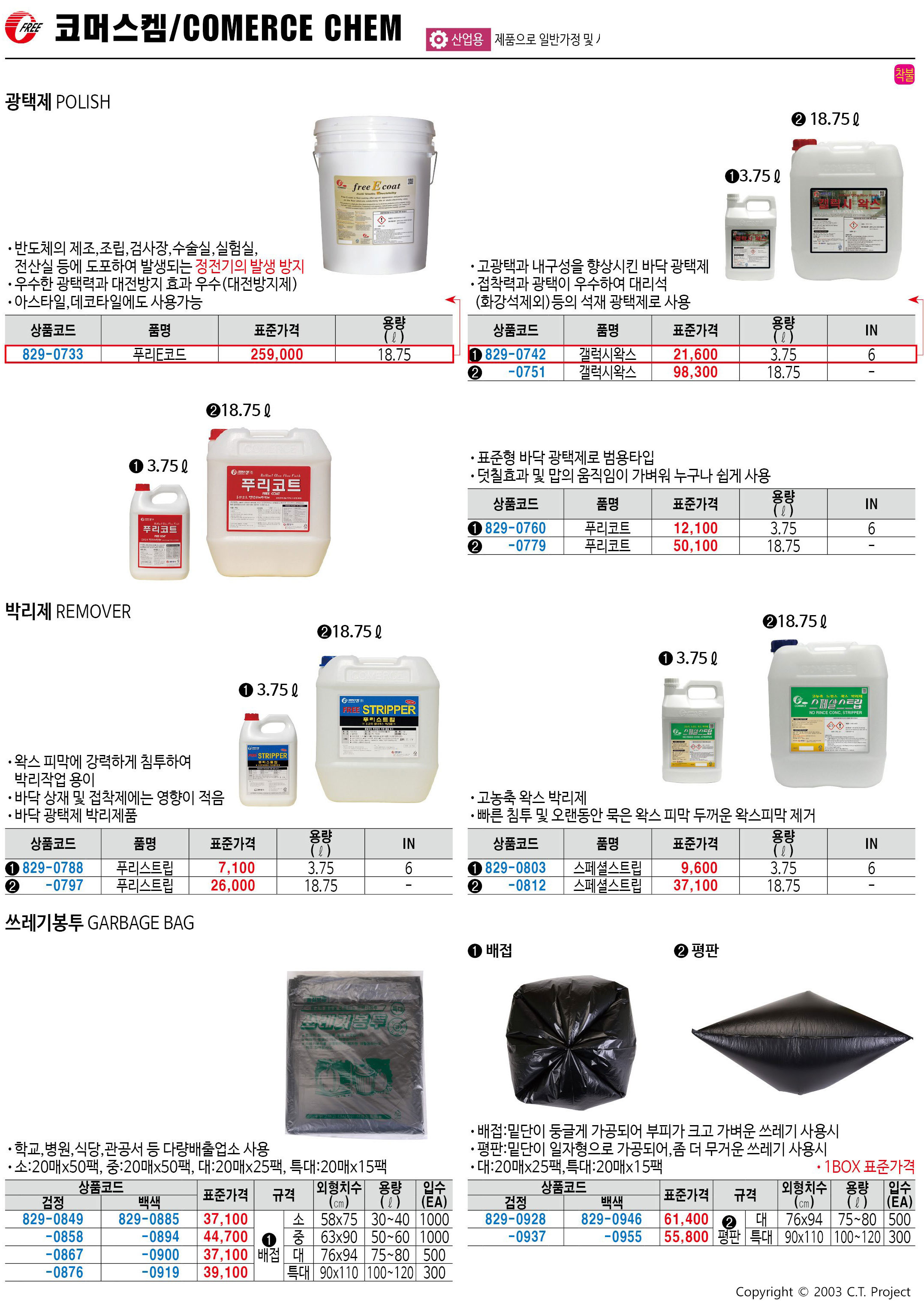 카탈로그 이미지