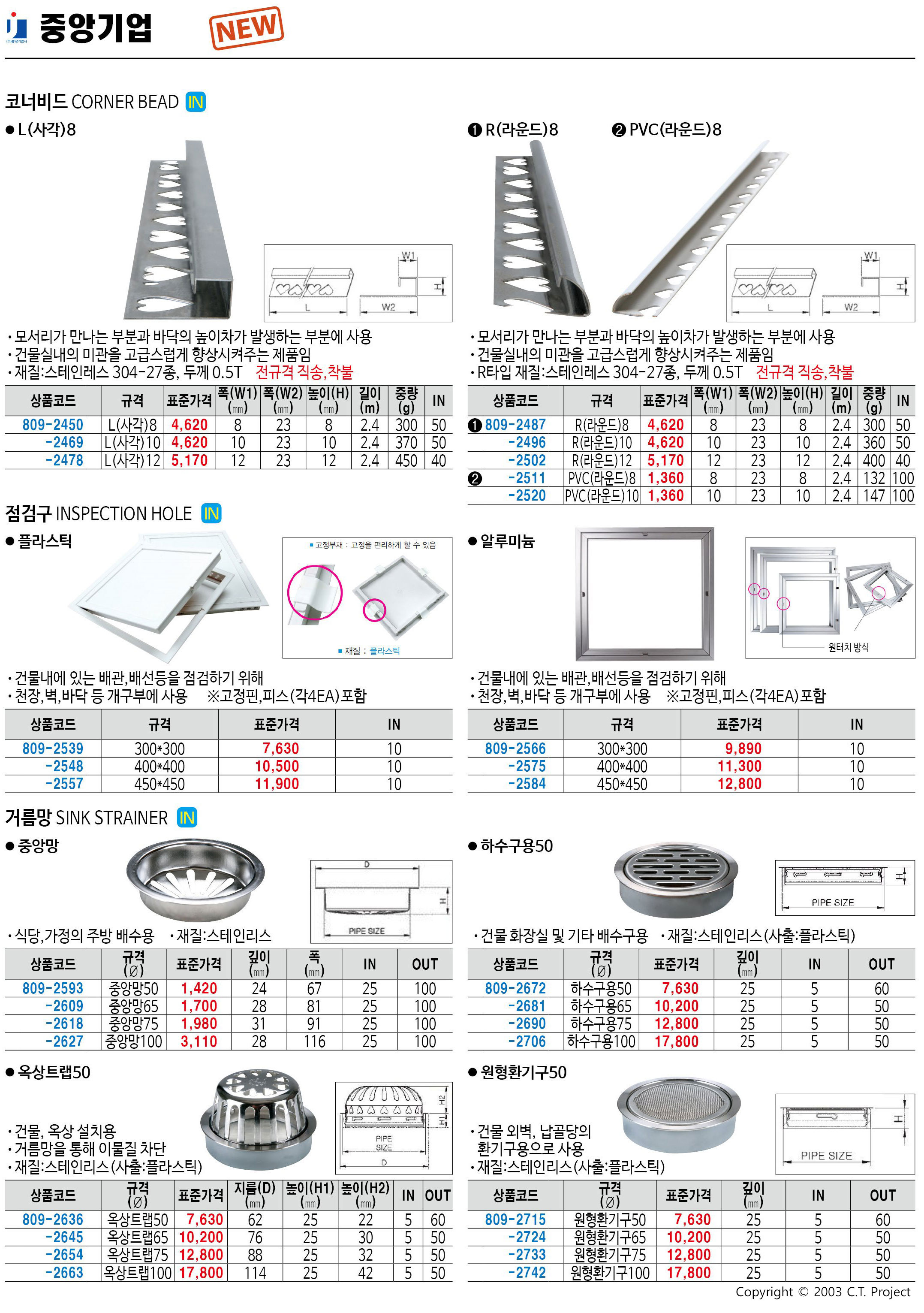 카탈로그 이미지