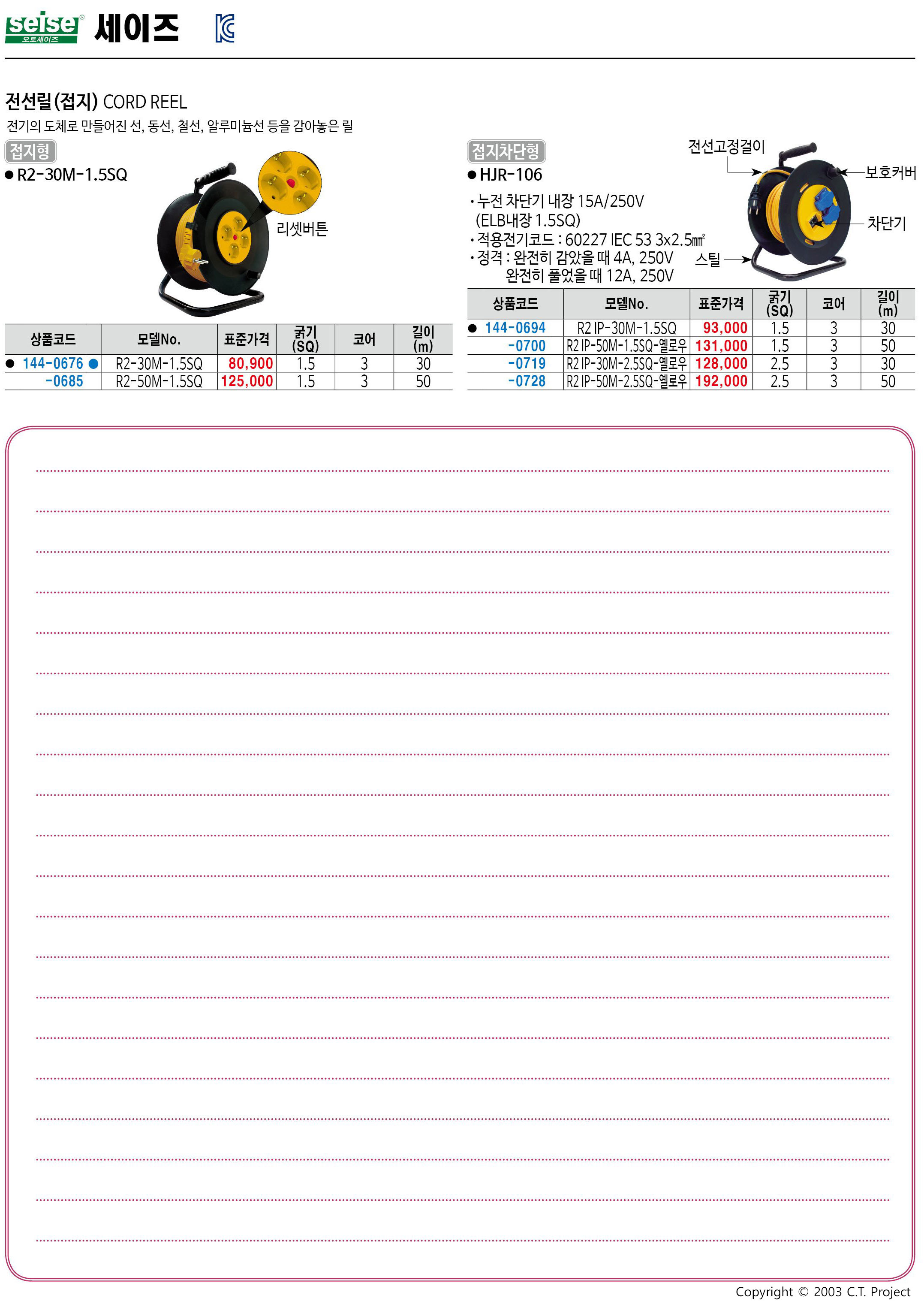 카탈로그 이미지