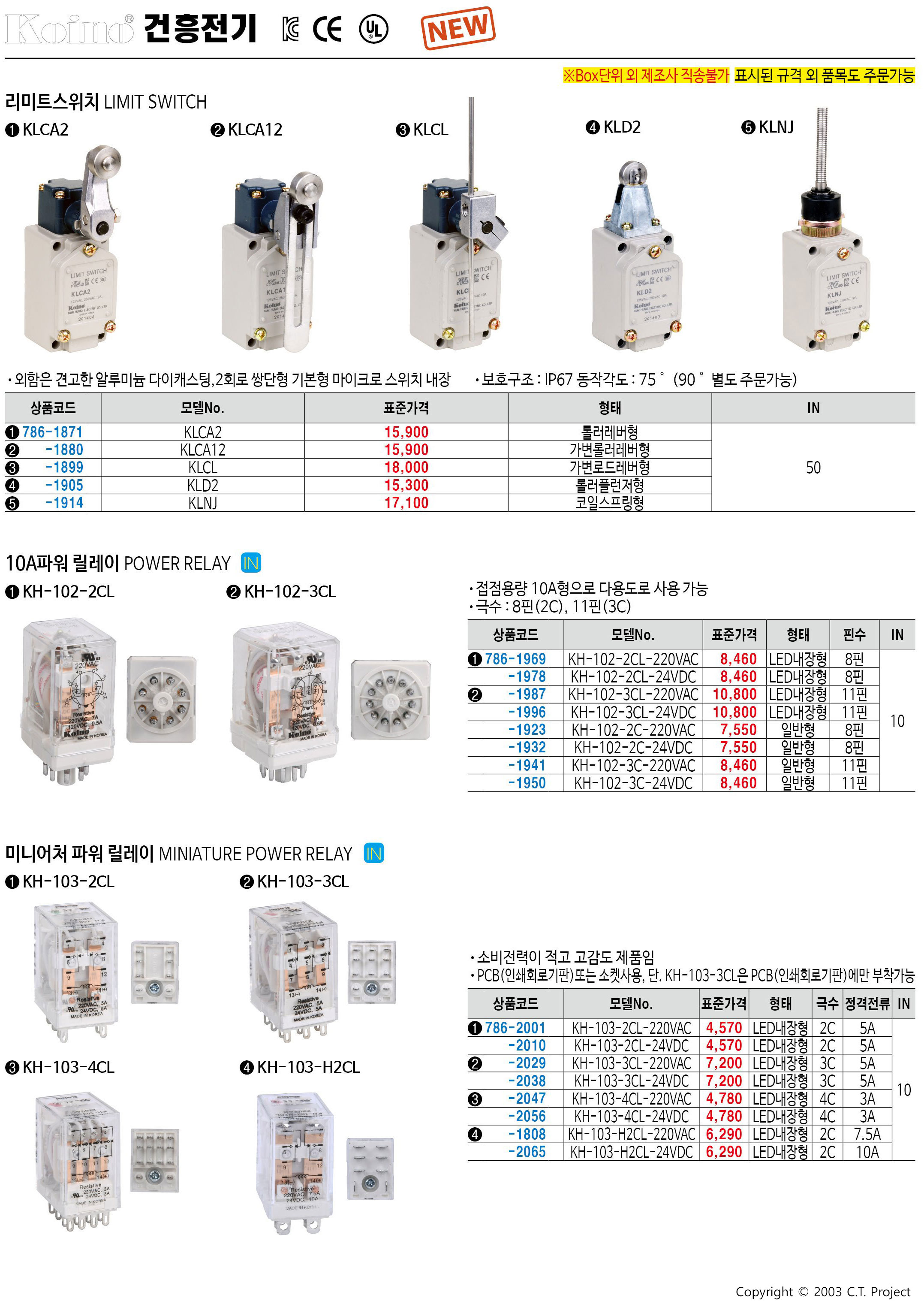 카탈로그 이미지