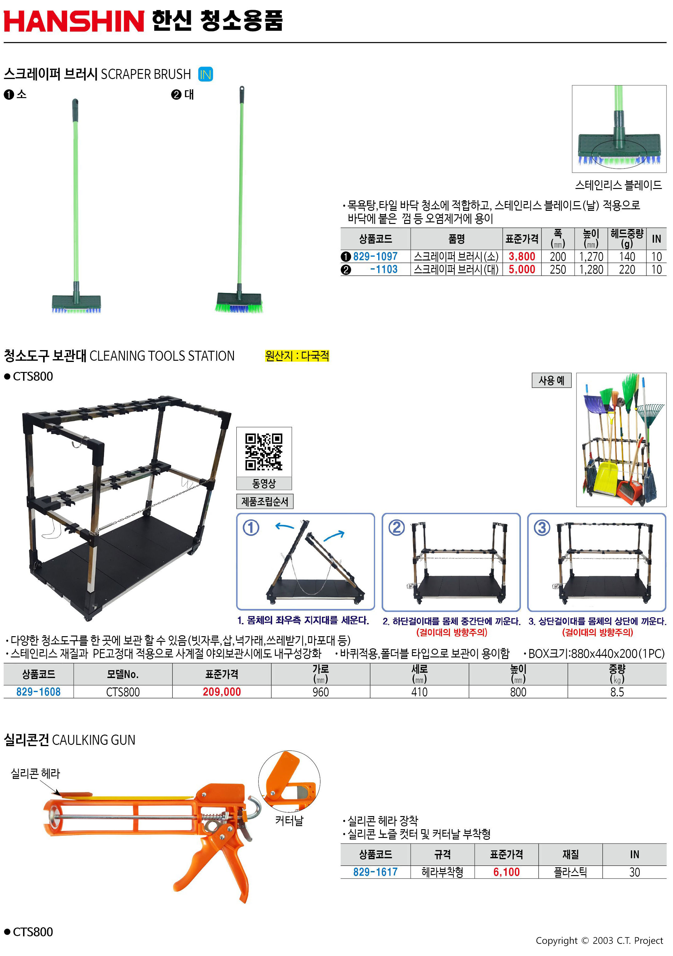카탈로그 이미지
