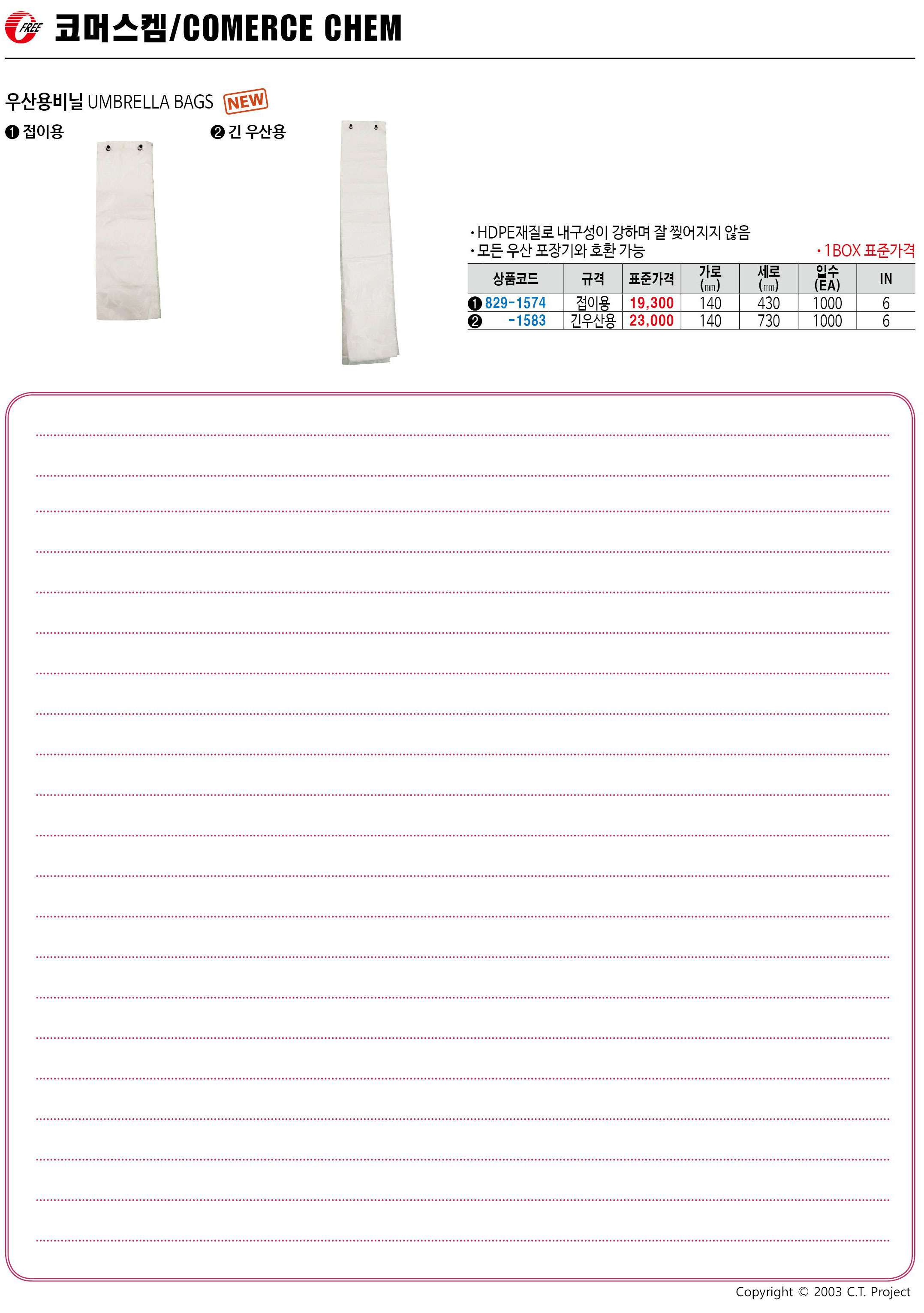 카탈로그 이미지